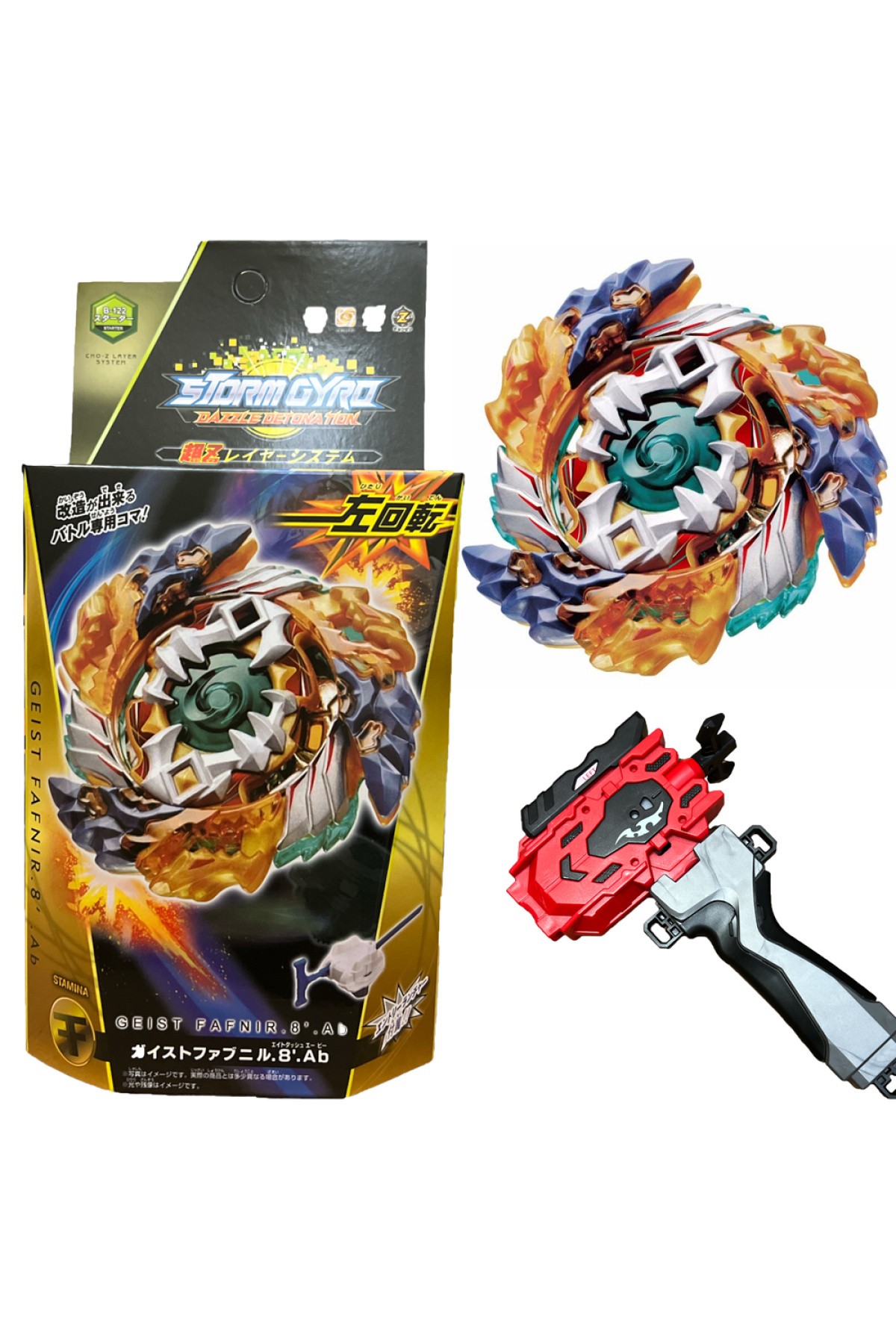 FLAME BURST B-122 Geist Fafnir 8 Absorb BEYBLADE FIRLATICILI B1221582TK