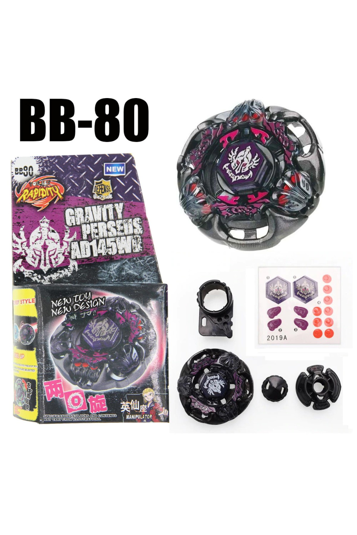 Rapidity  BB-80 Metal Fusion Gravity Perseus (FIRLATICISIZ)  - BB80(FIRLATICISIZ)