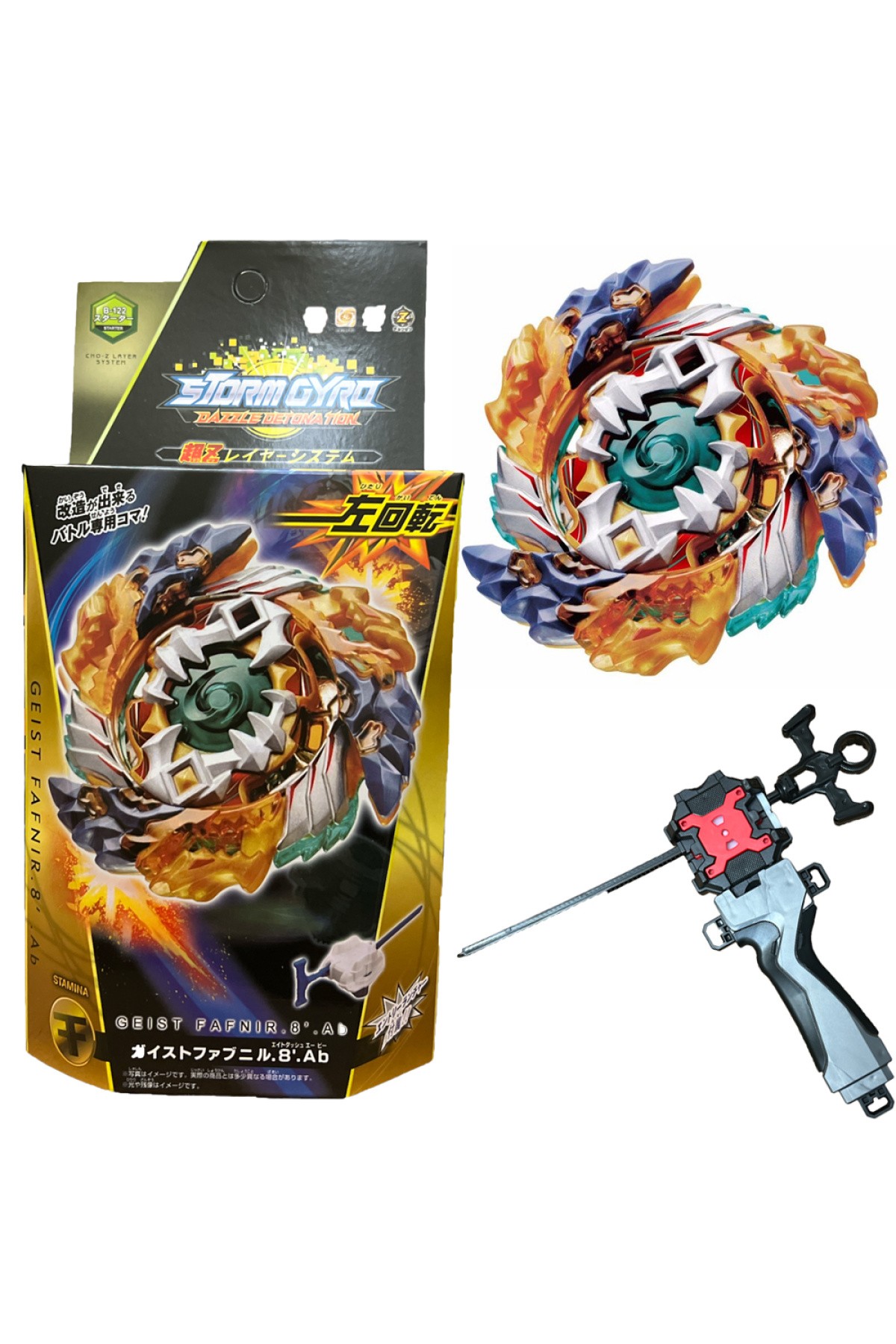 FLAME BURST B-122 Geist Fafnir 8 Absorb BEYBLADE FIRLATICILI B1221586T