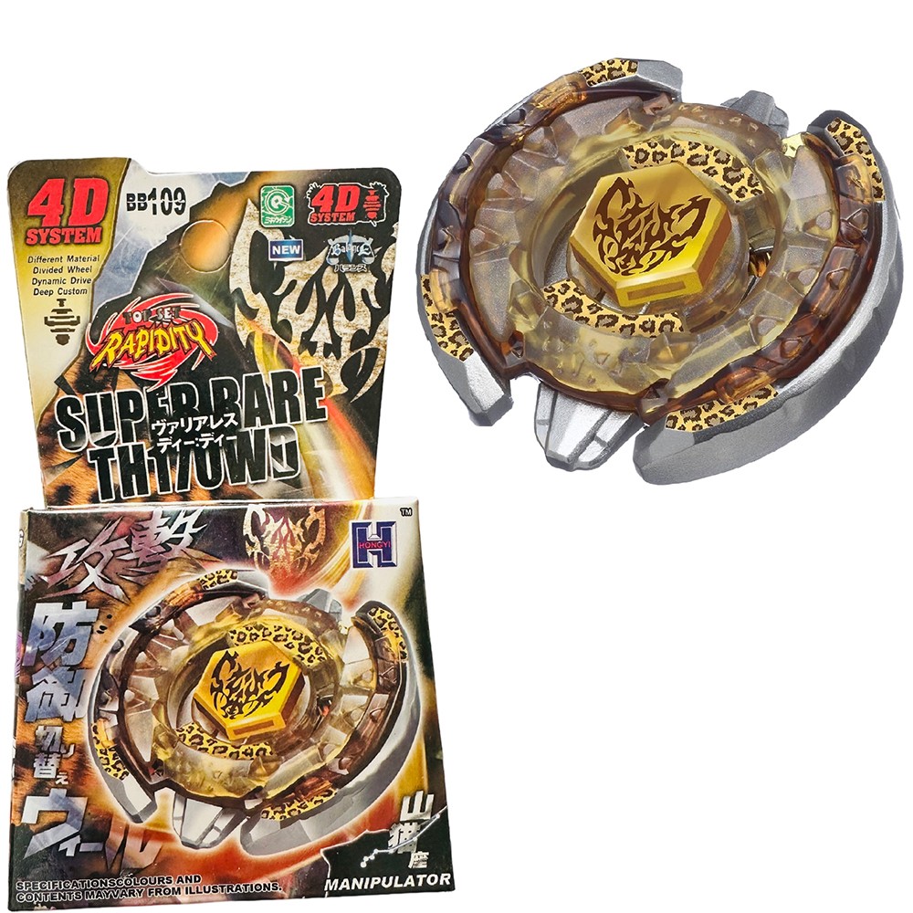 BB109  BEYBLADE METAL FUSION Beat Lynx (FIRLATICISIZ)