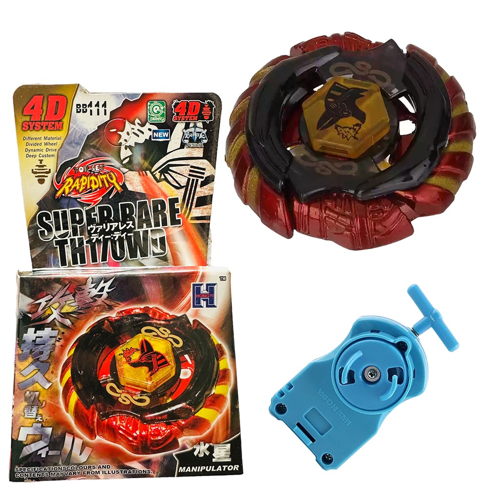 BB111  BEYBLADE METAL FUSION Mercury Anubius Anubis  158-30M