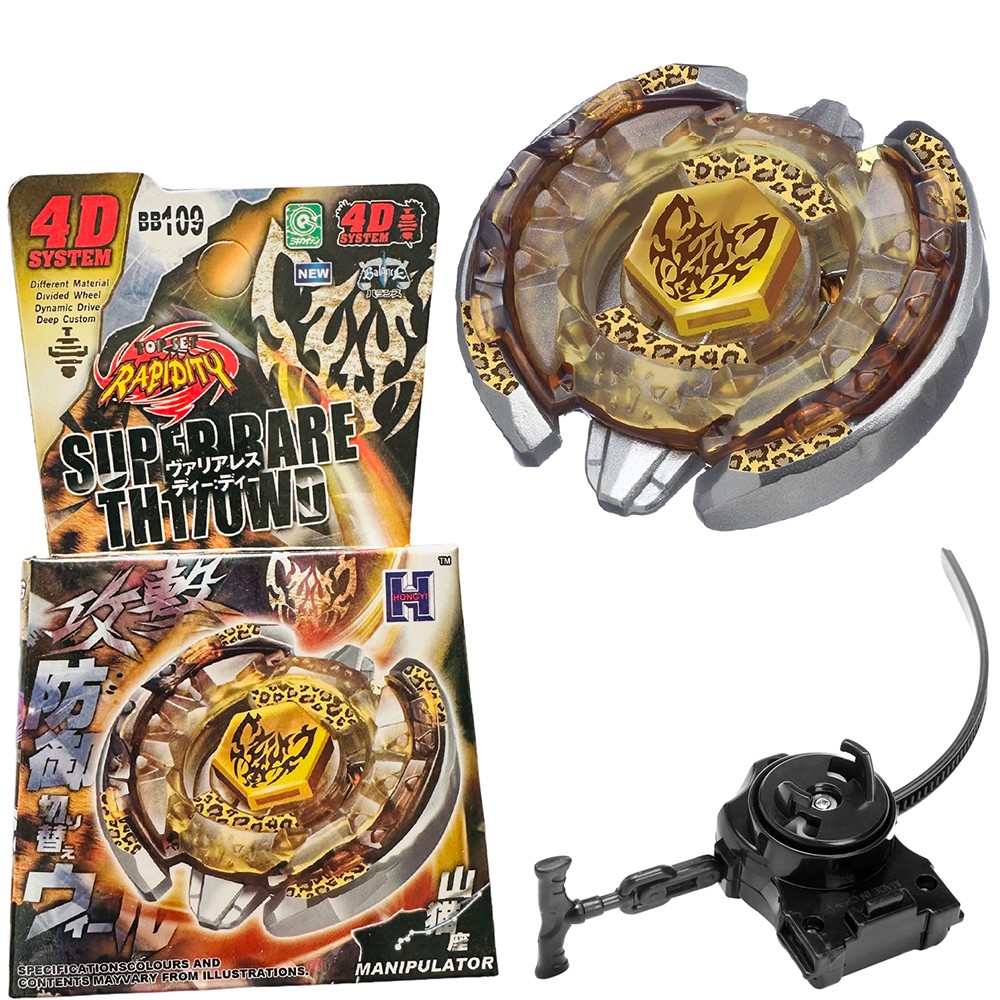 BB109  BEYBLADE METAL FUSION Beat Lynx 158-1(1581)