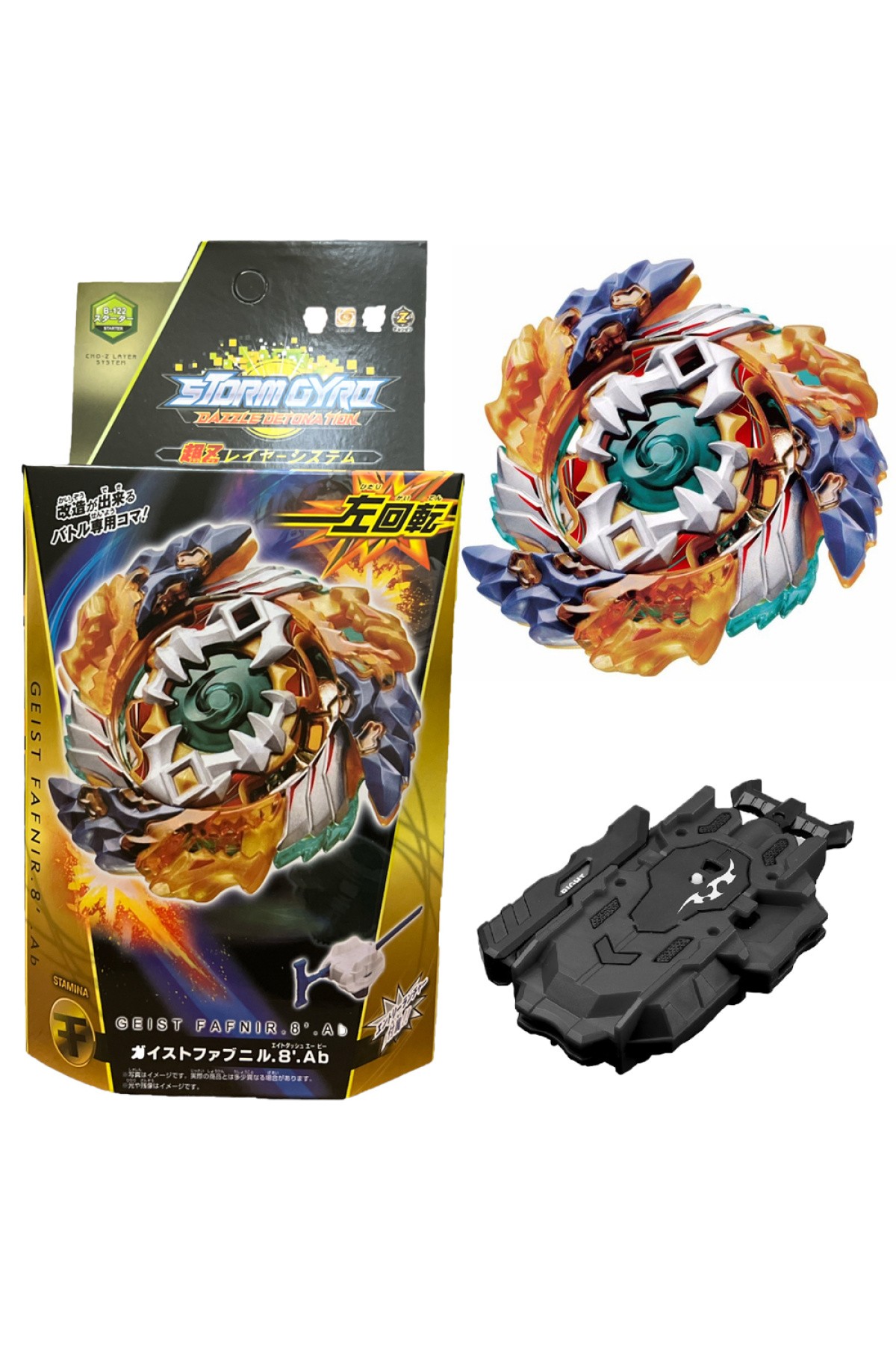 FLAME BURST B-122 Geist Fafnir 8 Absorb BEYBLADE FIRLATICILI B12241582S