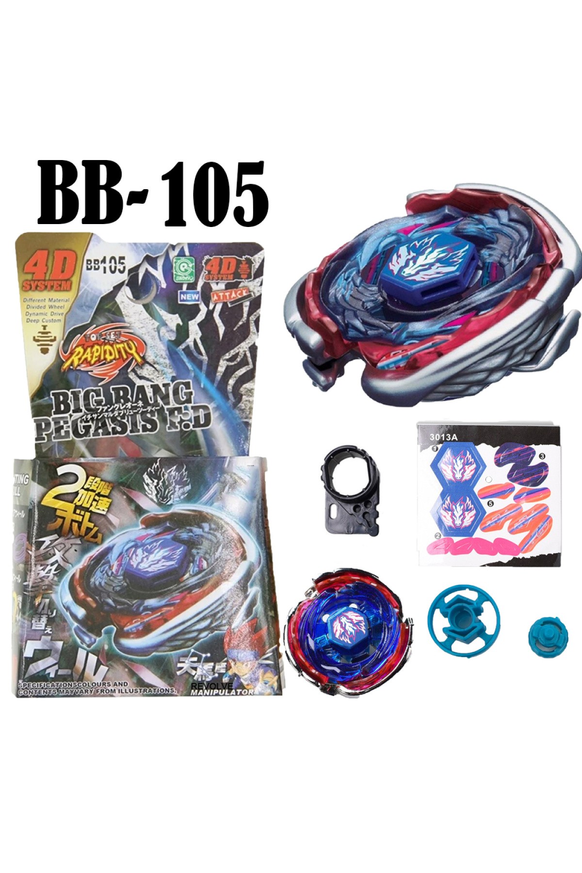 Rapidity  BB-105 Metal Fusion 4D System Big Bang Pegasis (FIRLATICISIZ) - BB105(FIRLATICISIZ)