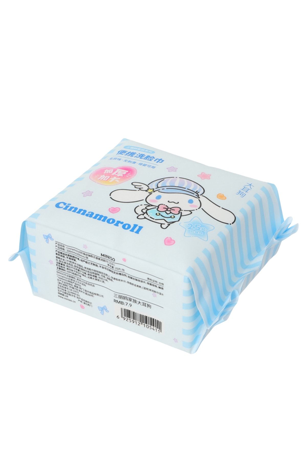 Sanrio Lisanslı Cinnamoroll İnci Dokulu Kuru Mendil (25 Mendil)