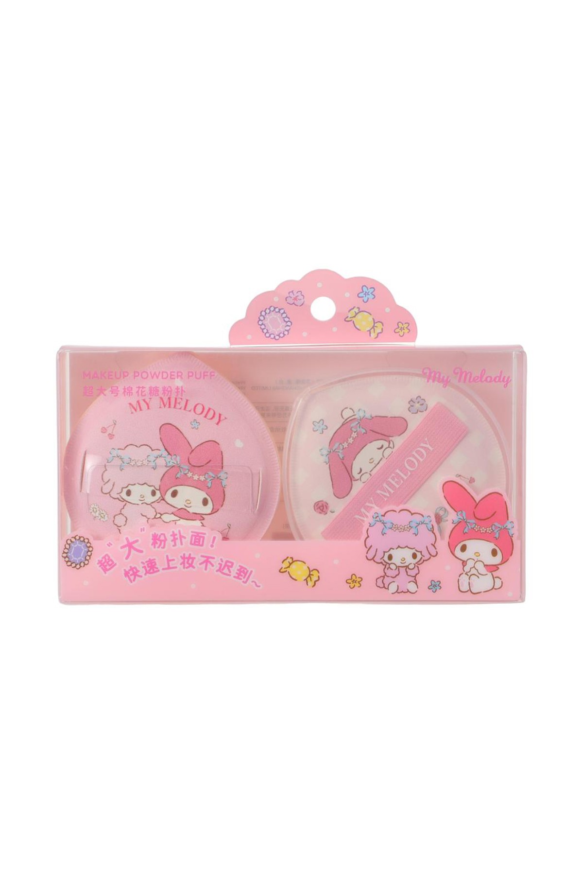 Sanrio Lisanslı Ekstra Büyük Makyaj Pufu (2 adet + Kap)