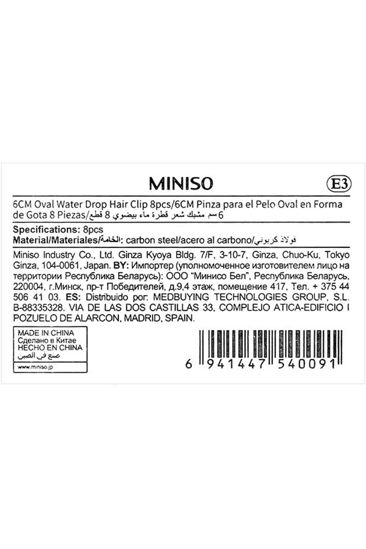 Miniso