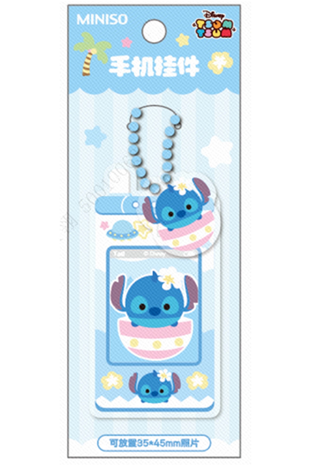 Disney Lisanslı Tsum Tsum Serisi Çerçeve Figürlü Anahtarlık- Stitch