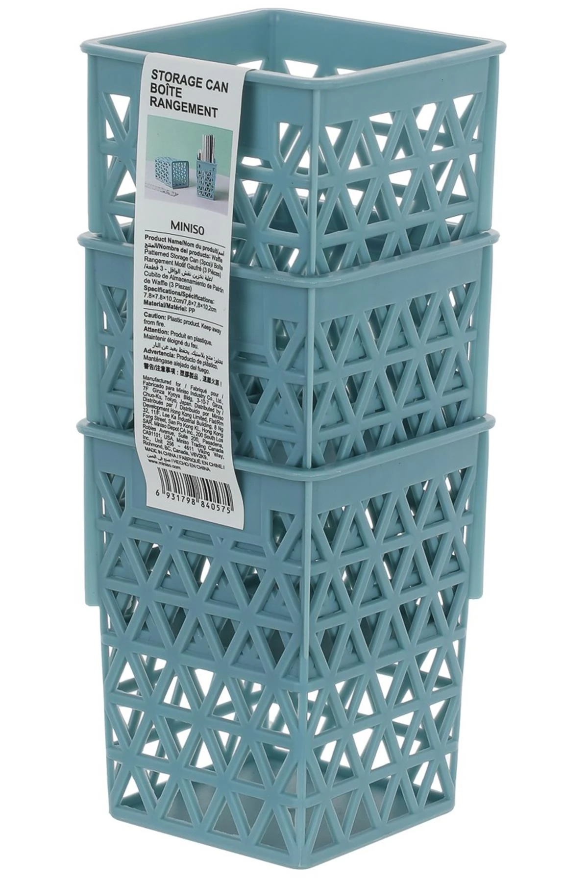 Dokulu Mini Sepet (3 Parça)