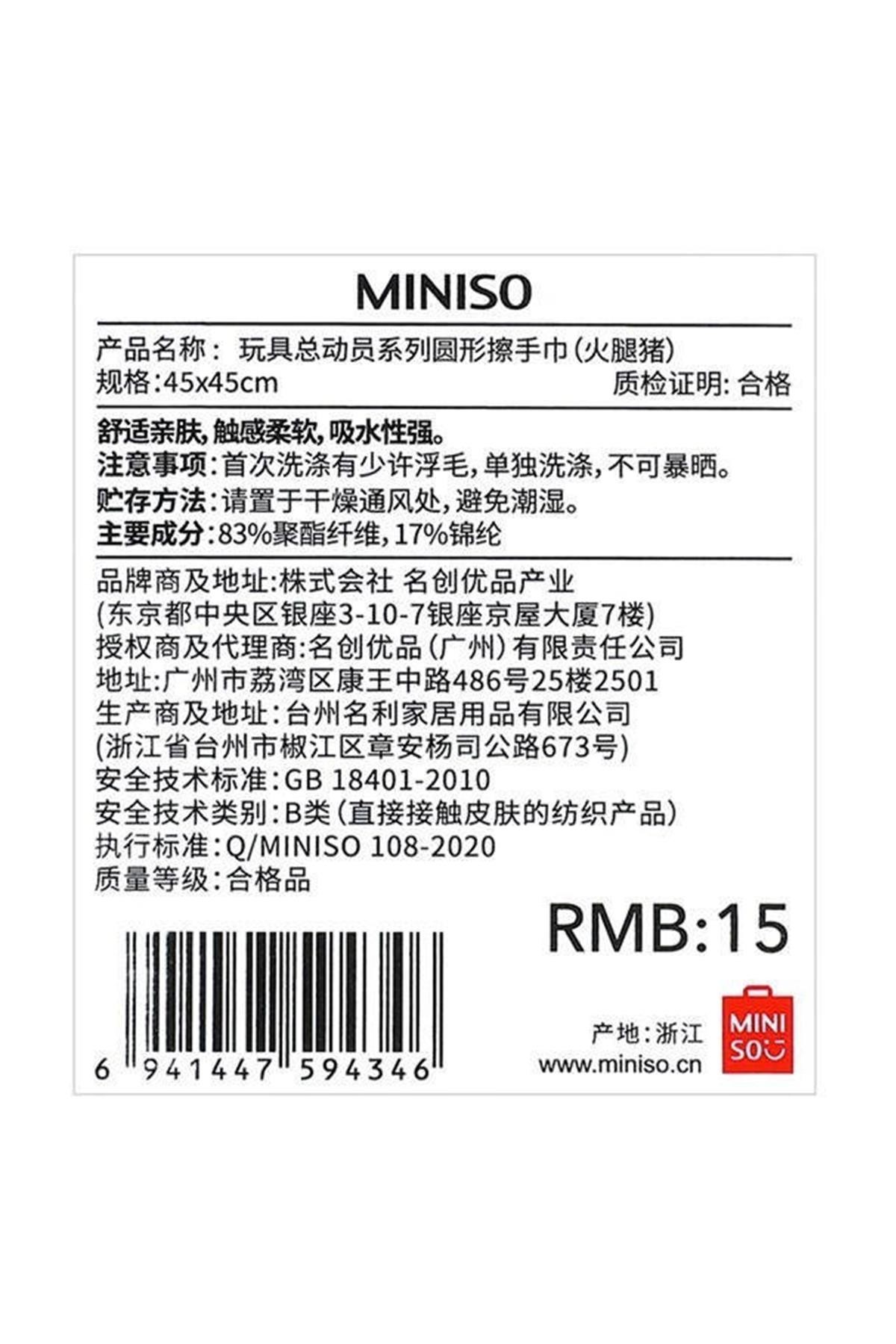 Miniso