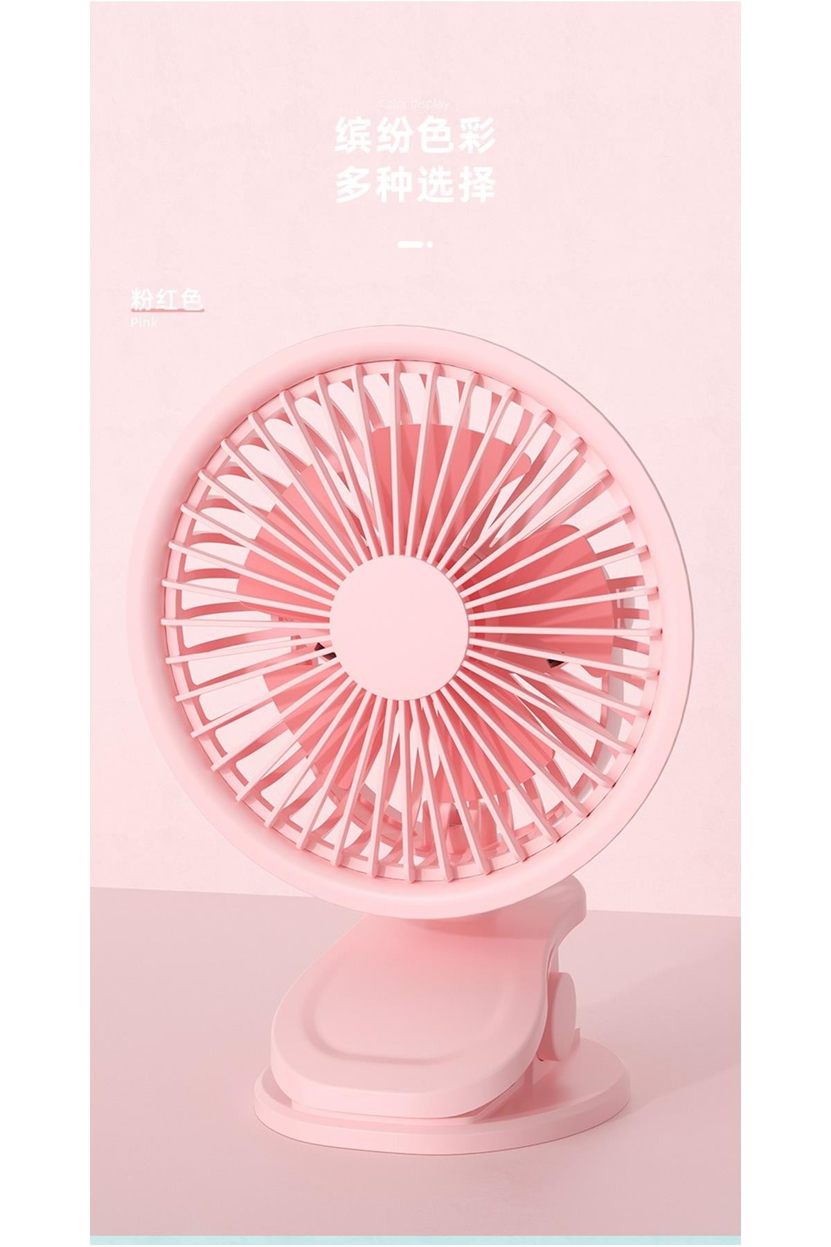 Klipsli Mini Fan - 1200Mah - Pembe