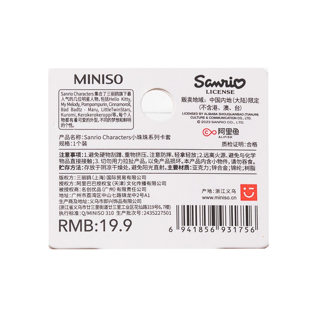 Miniso