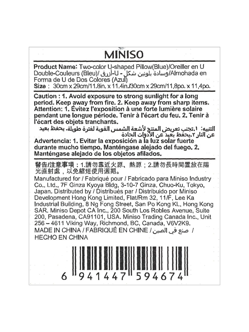 Miniso