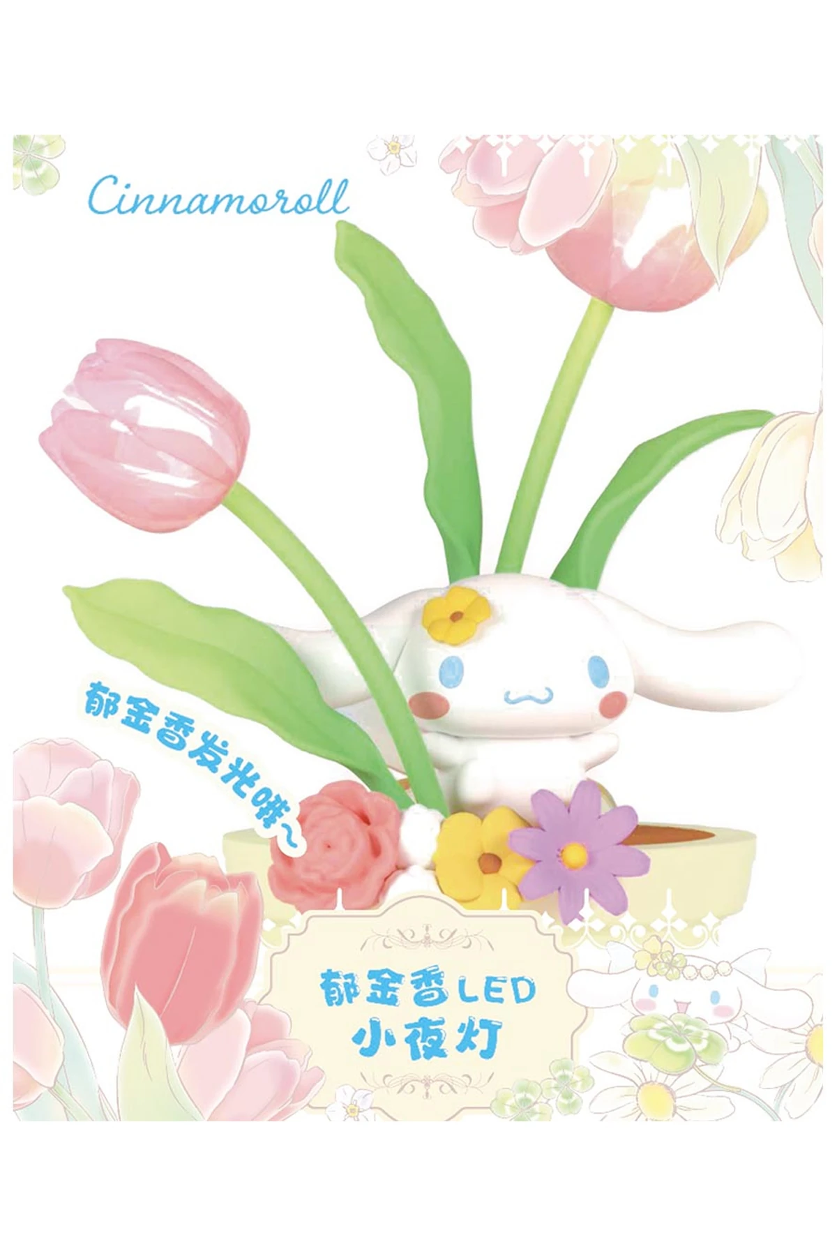 Sanrio Lisanslı Cinnamoroll Çiçek Serisi LED Gece Lambası