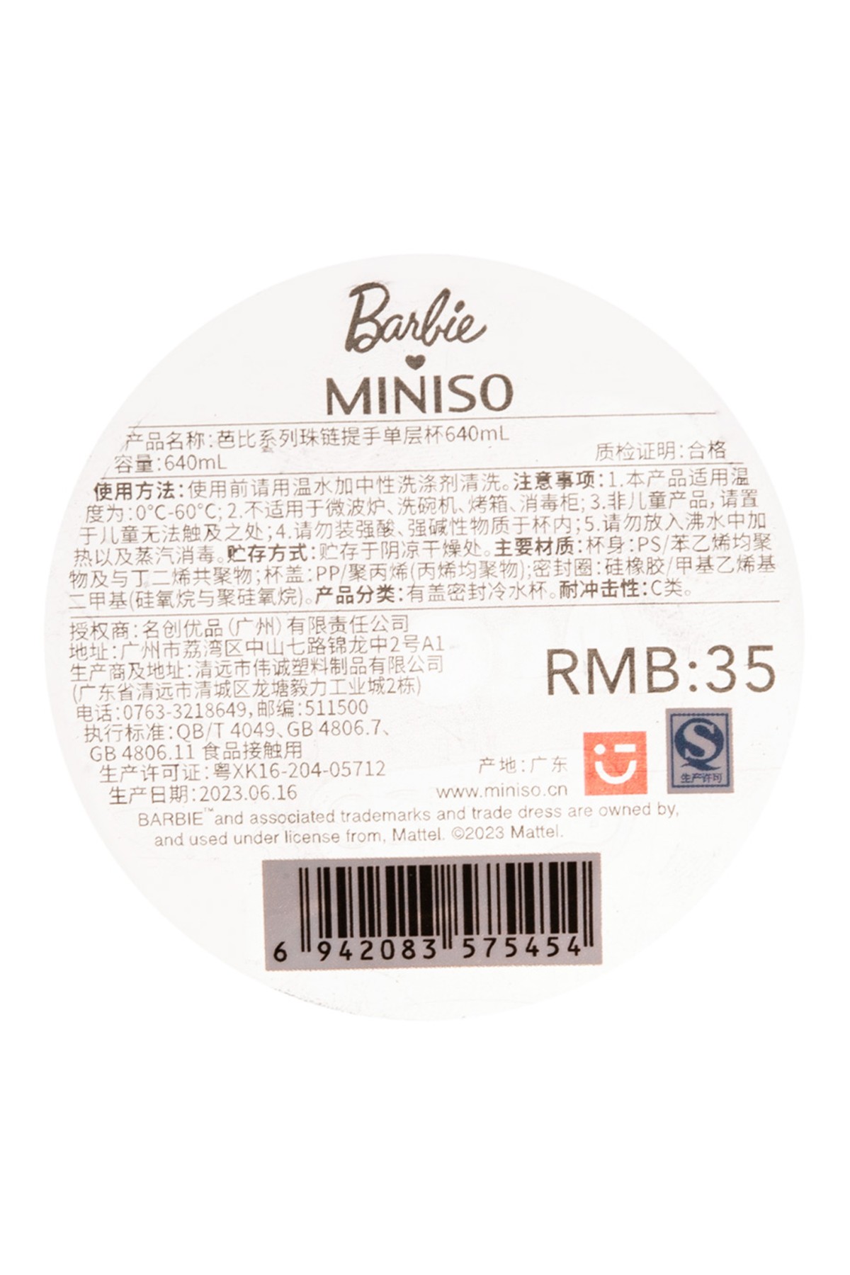 Miniso