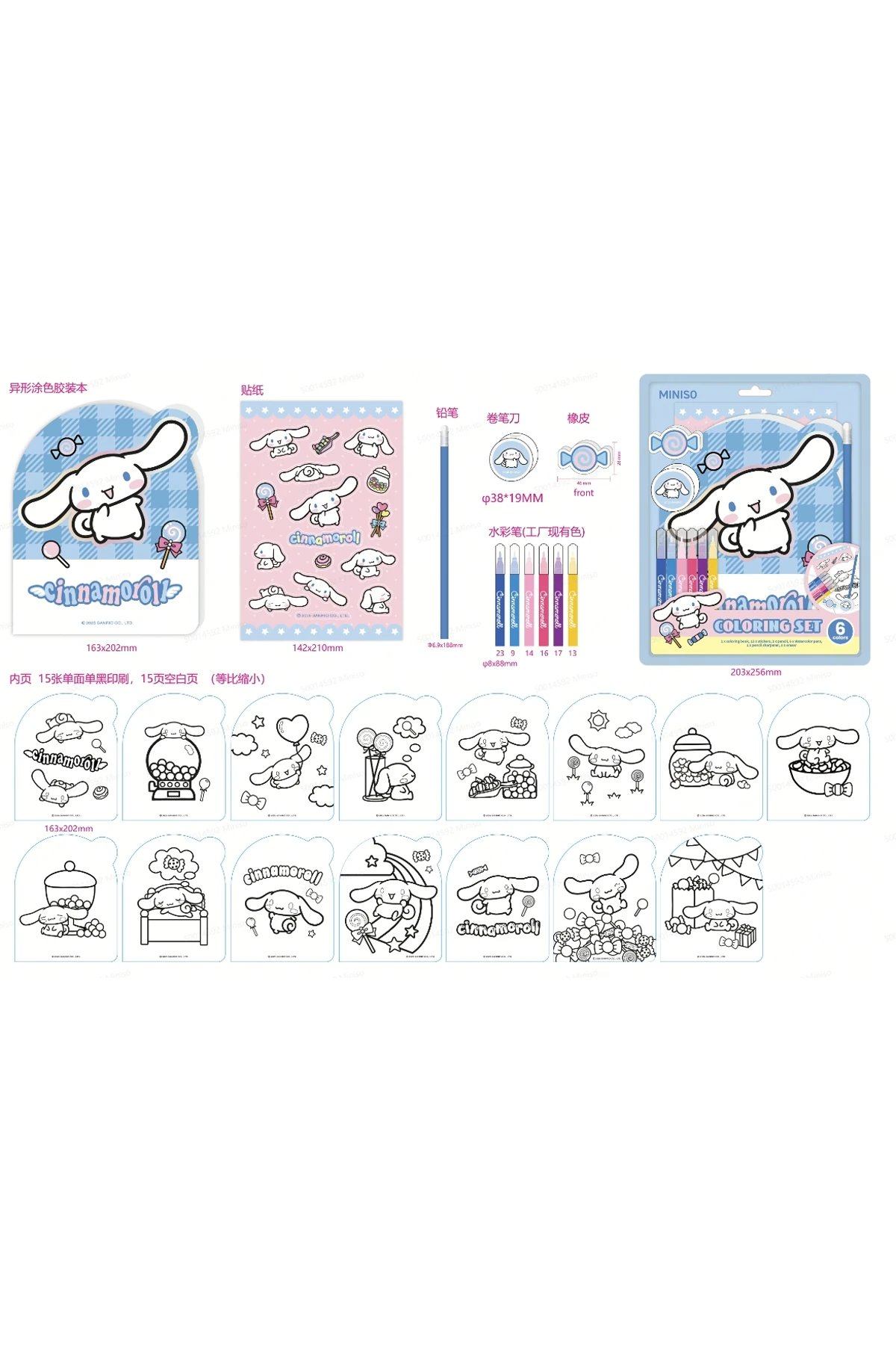 Sanrio Lisanslı Cinnamoroll Renkli Boyama Kitabı Seti
