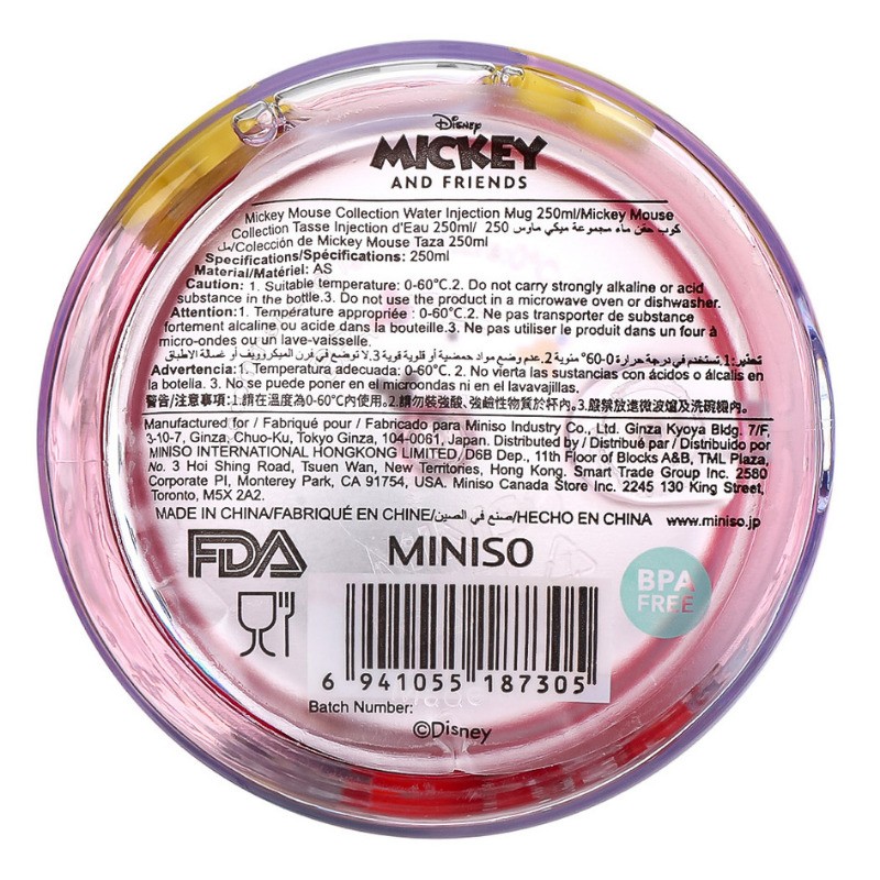 Miniso