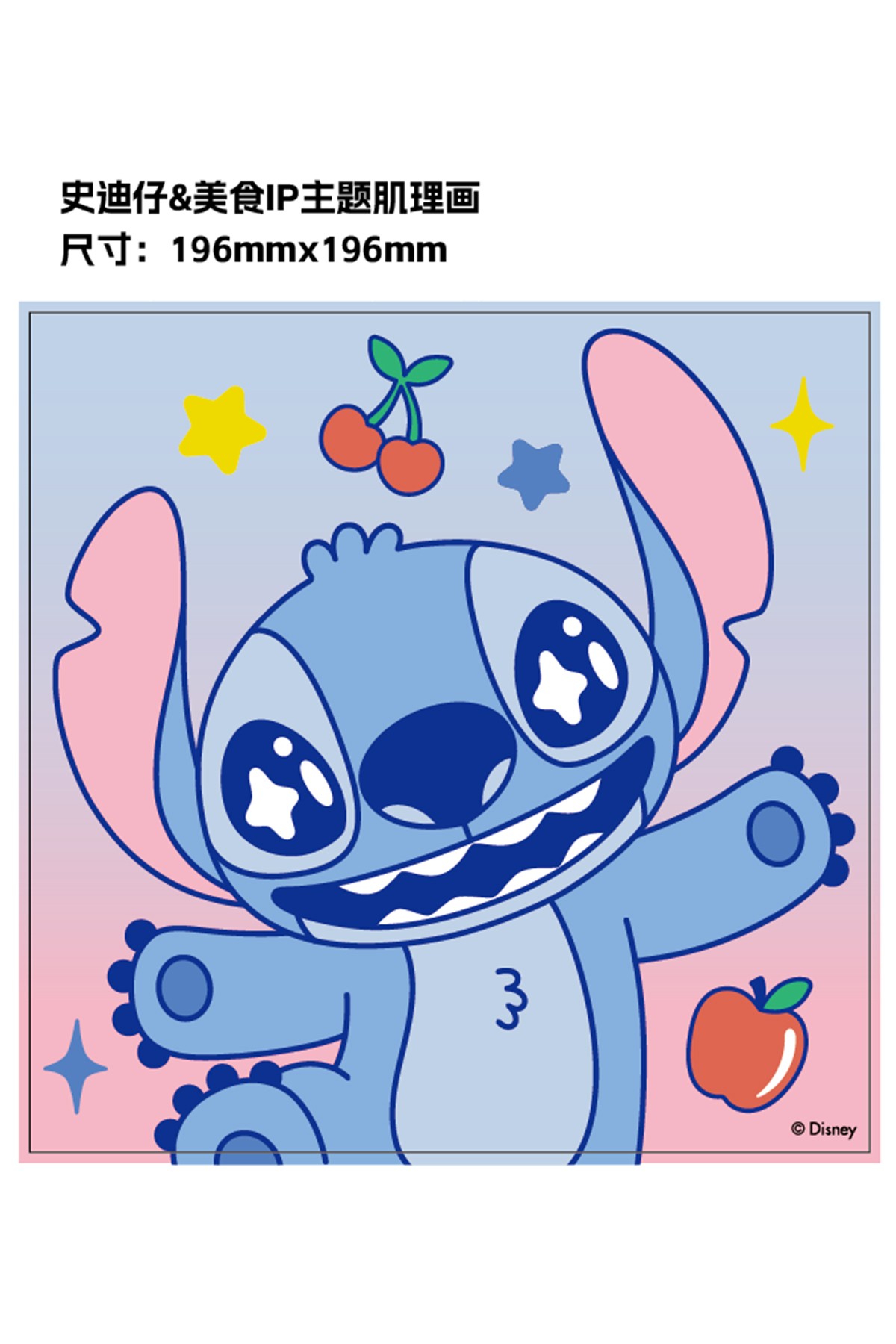Disney Lilo&Stitch Lisanslı Parti Serisi Boyama Seti