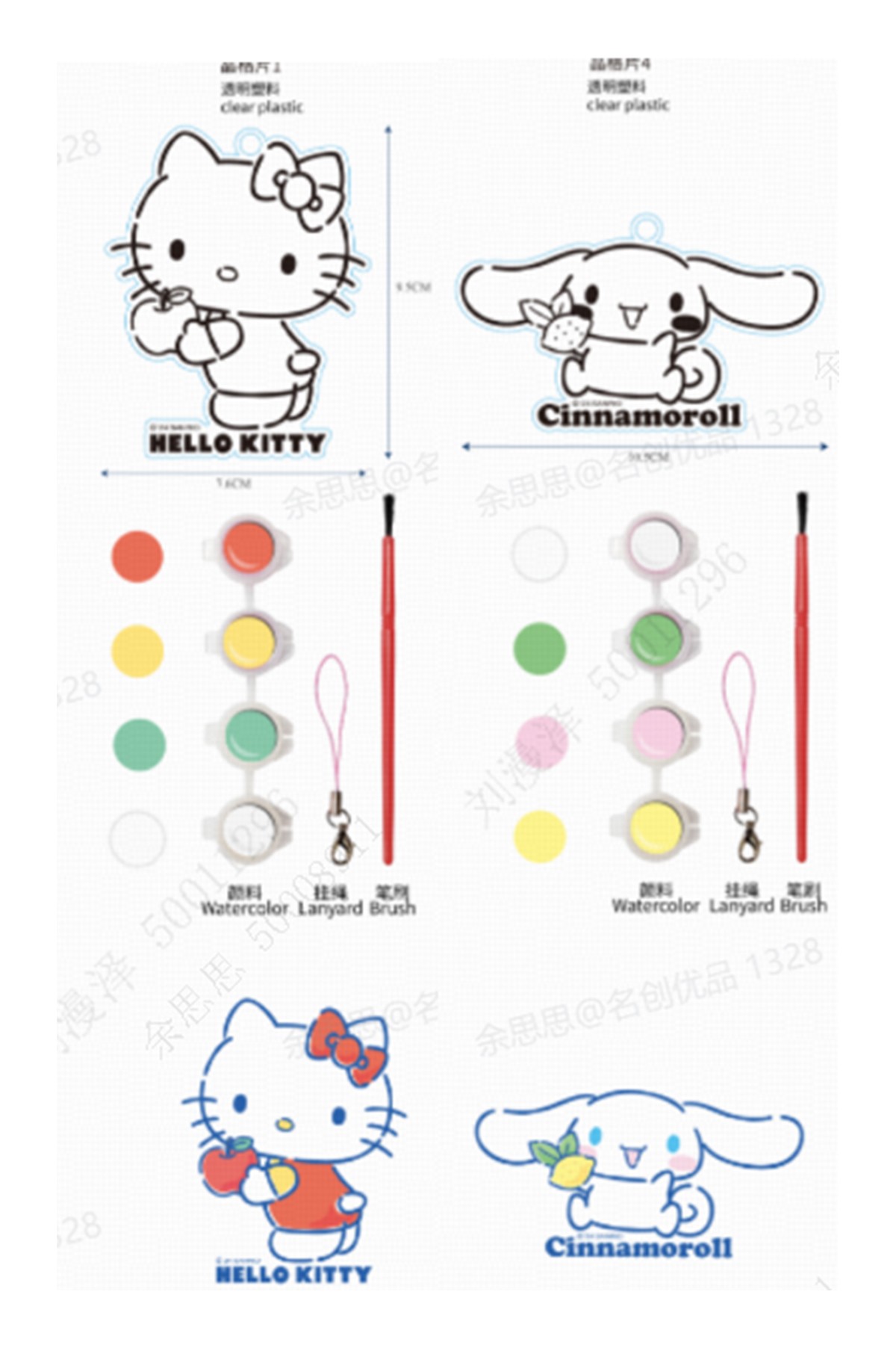 Sanrio Lisanslı Tatlı Koleksiyonu Boyama Güneş Yakalayıcı