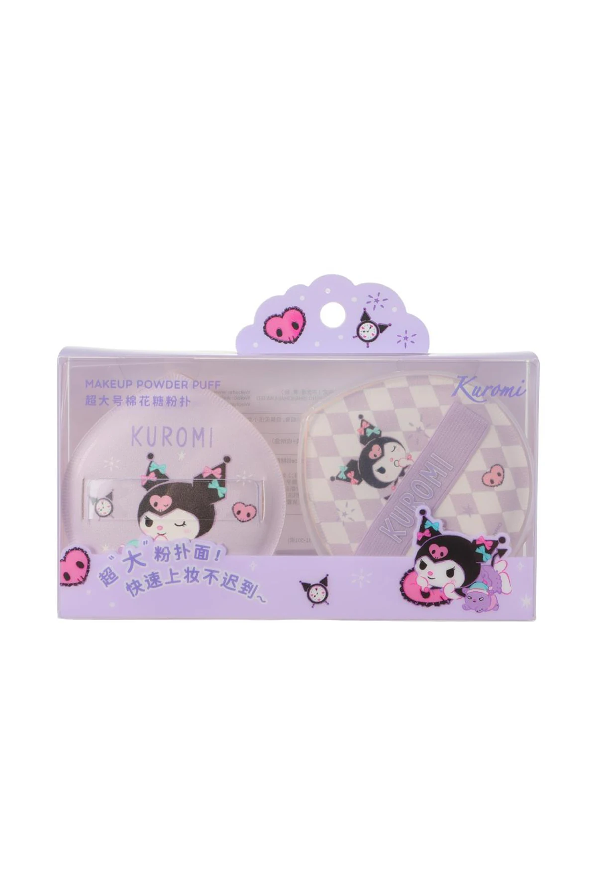 Miniso