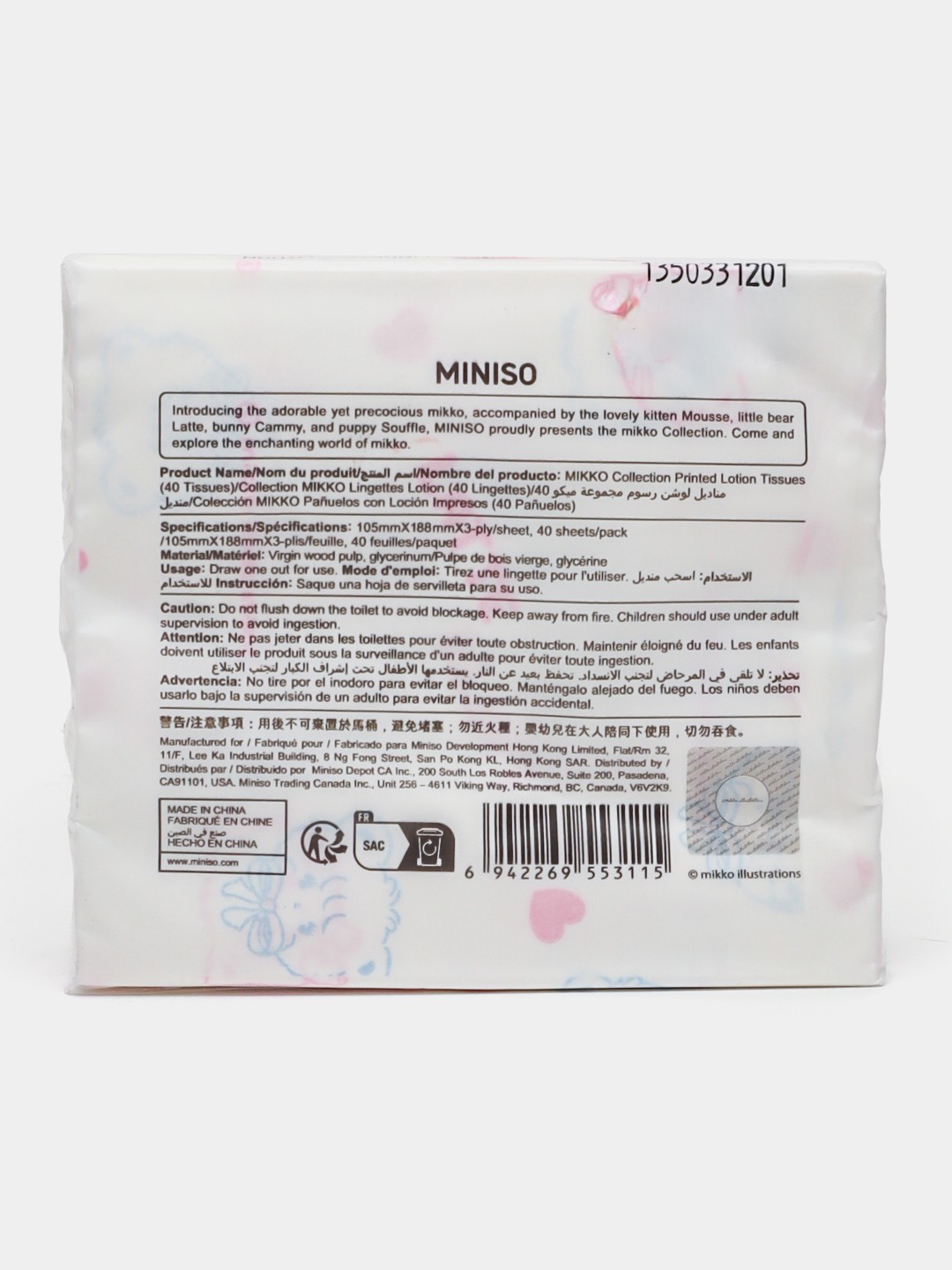 Miniso