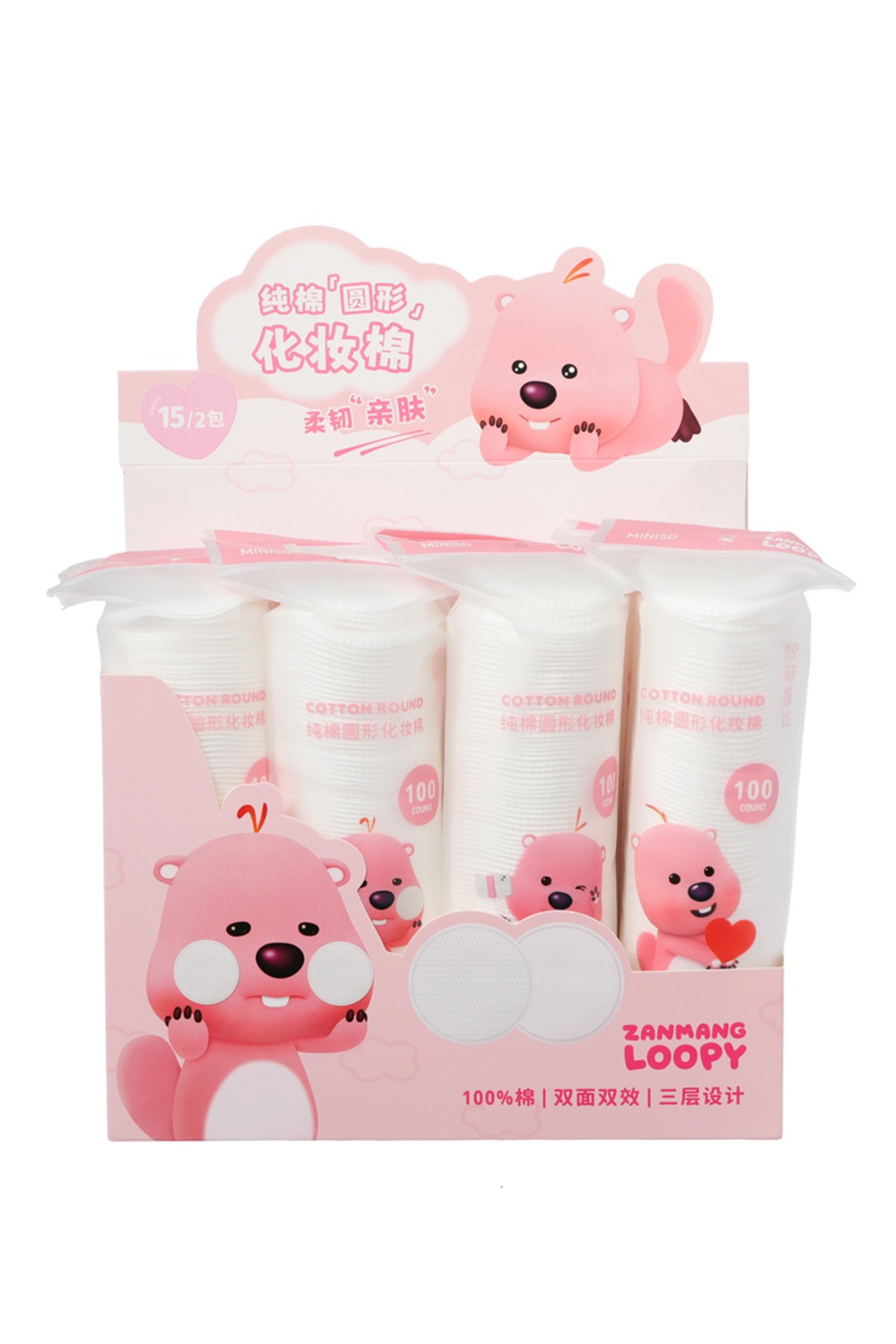 Miniso