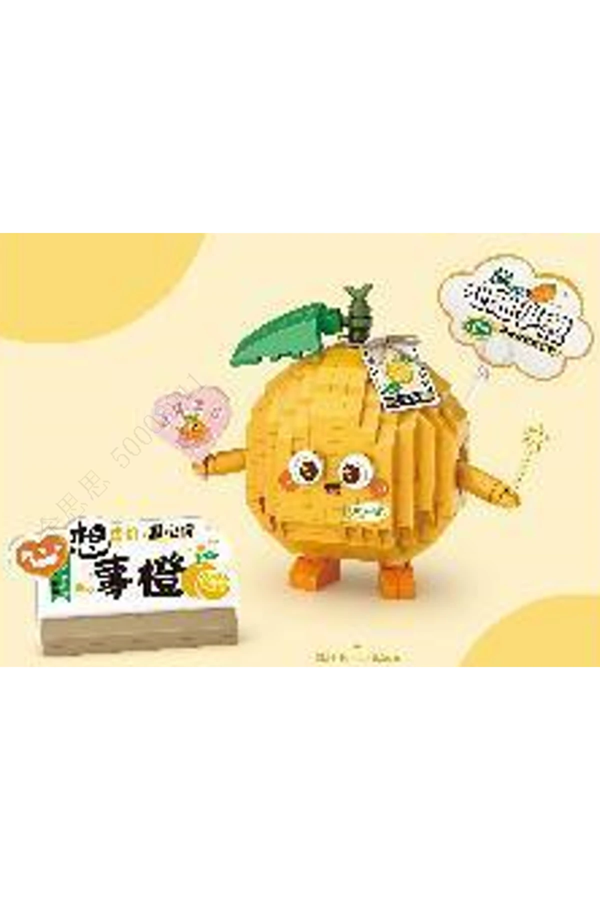 Yemek Serisi Oyun Bloğu (Portakal)