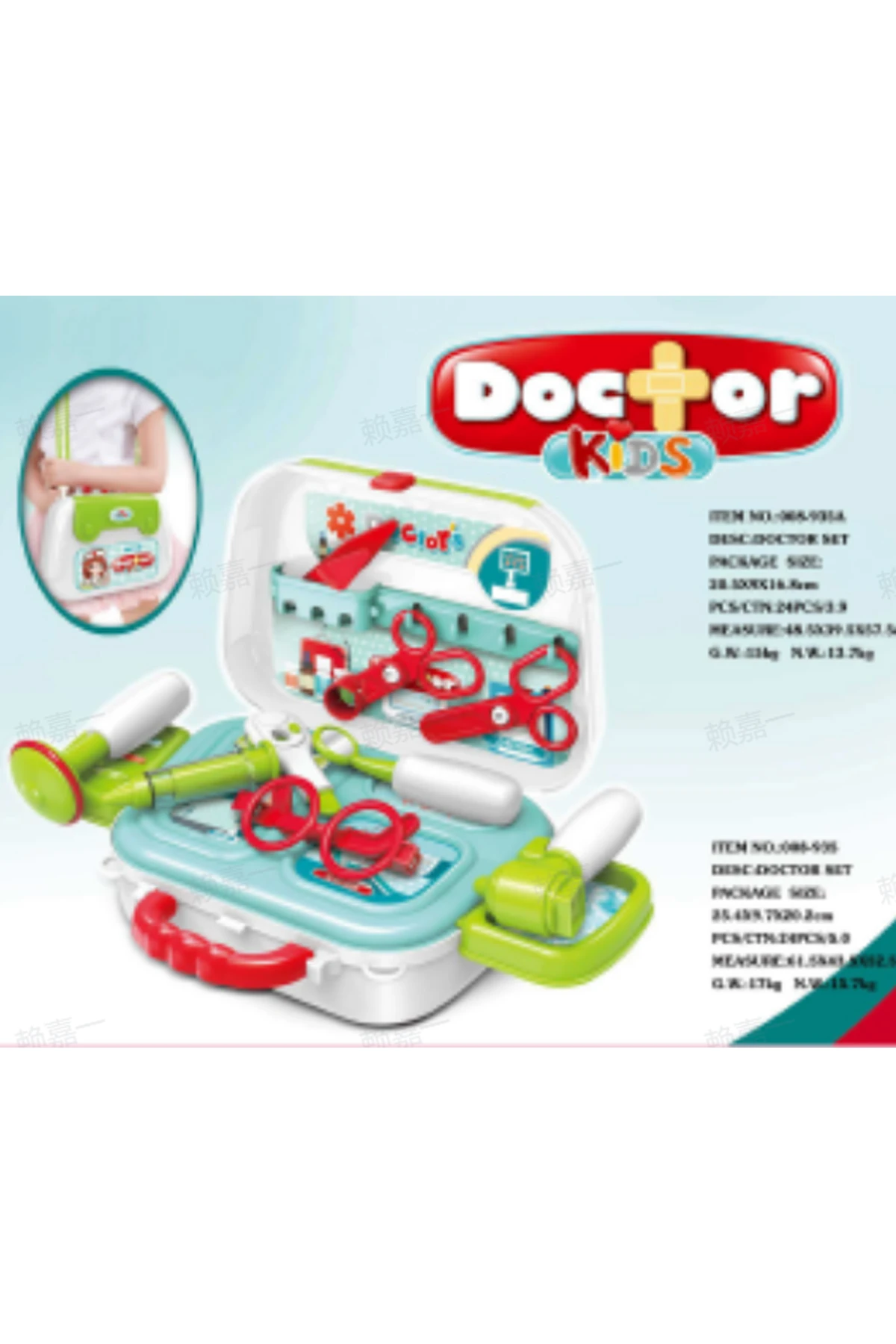 Çantalı Evcilik Oyunu (Doktor Seti)