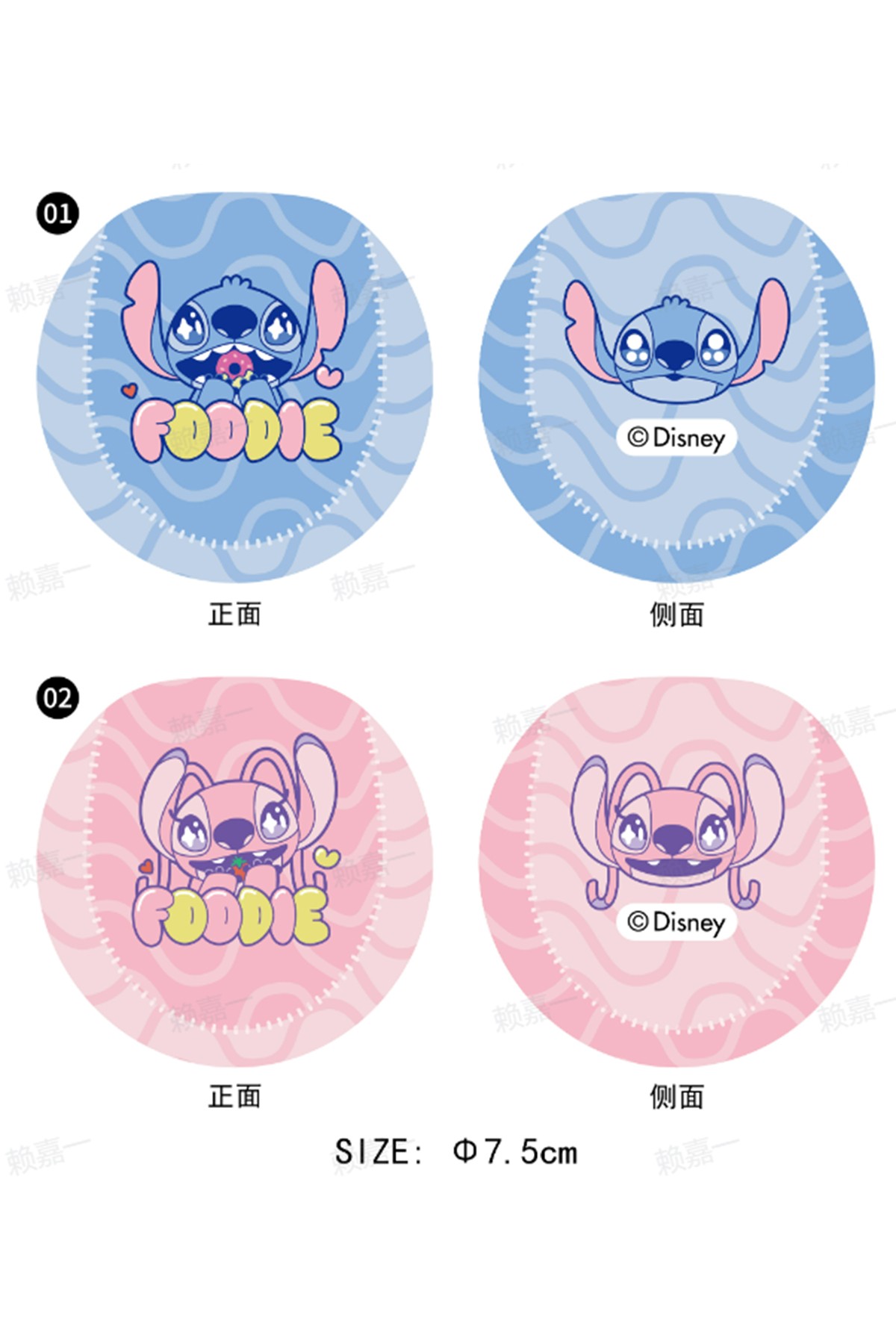 Disney Lilo&Stitch Lisanslı Parti Serisi Su Topu