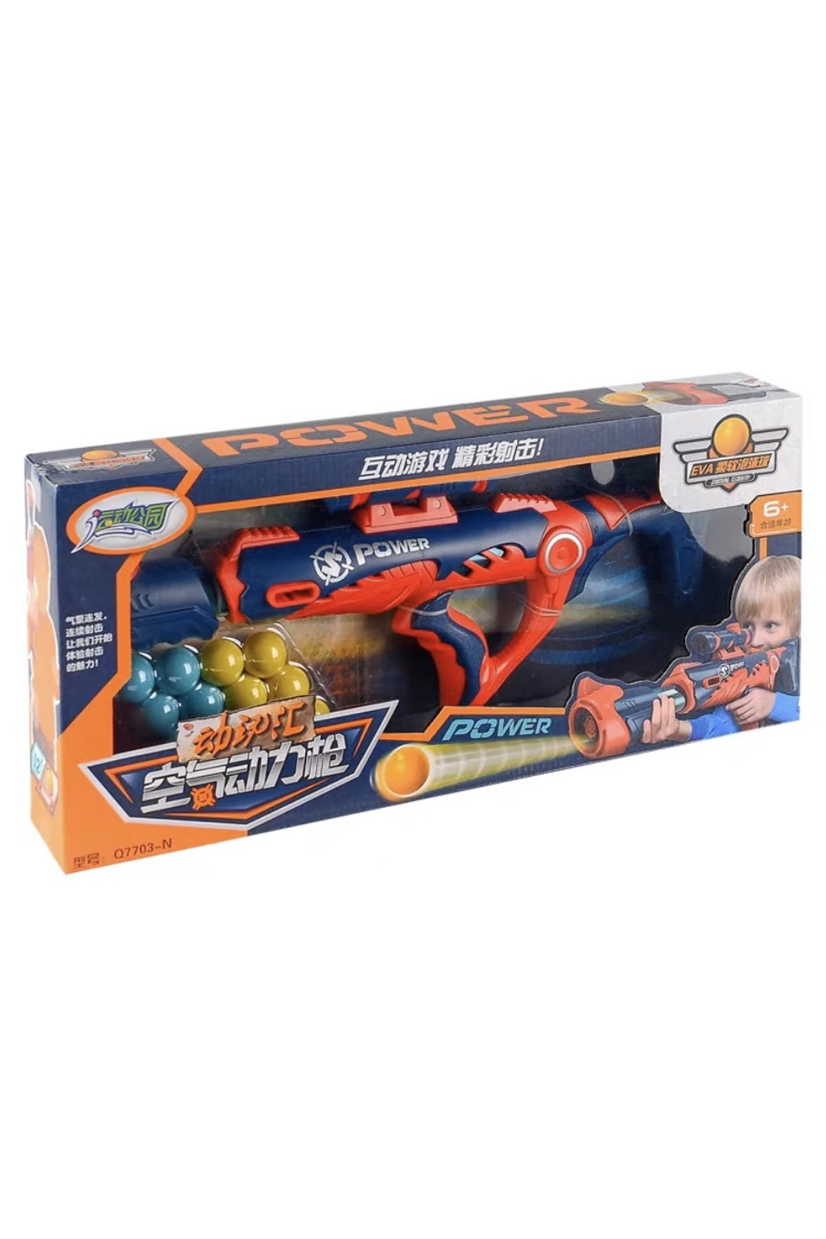 Büyük Oyuncak Tabanca