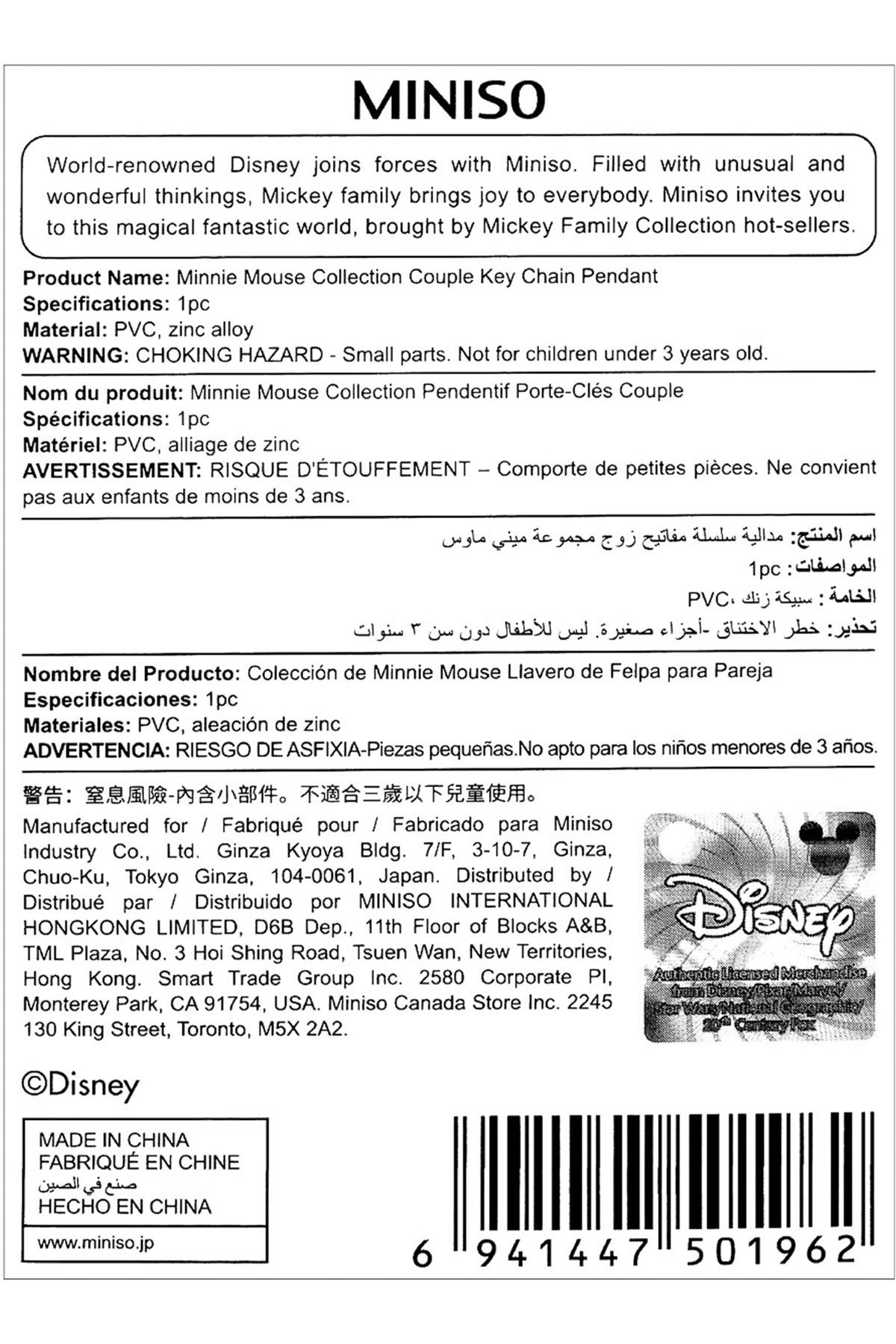 Minnie Mouse Lisanslı Sevgili Temalı Figür Anahtarlık