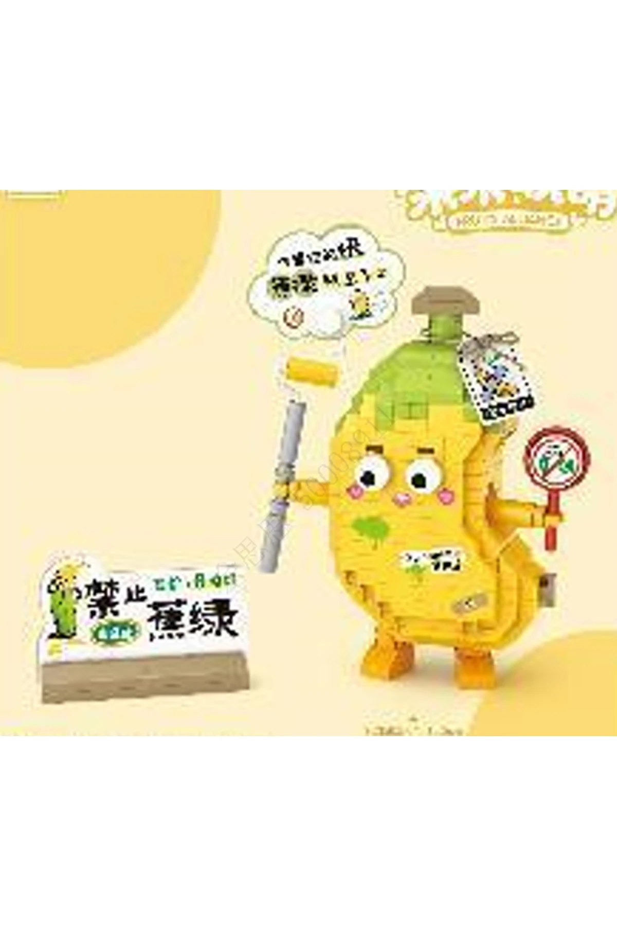 Yemek Serisi Oyun Bloğu (Muz)