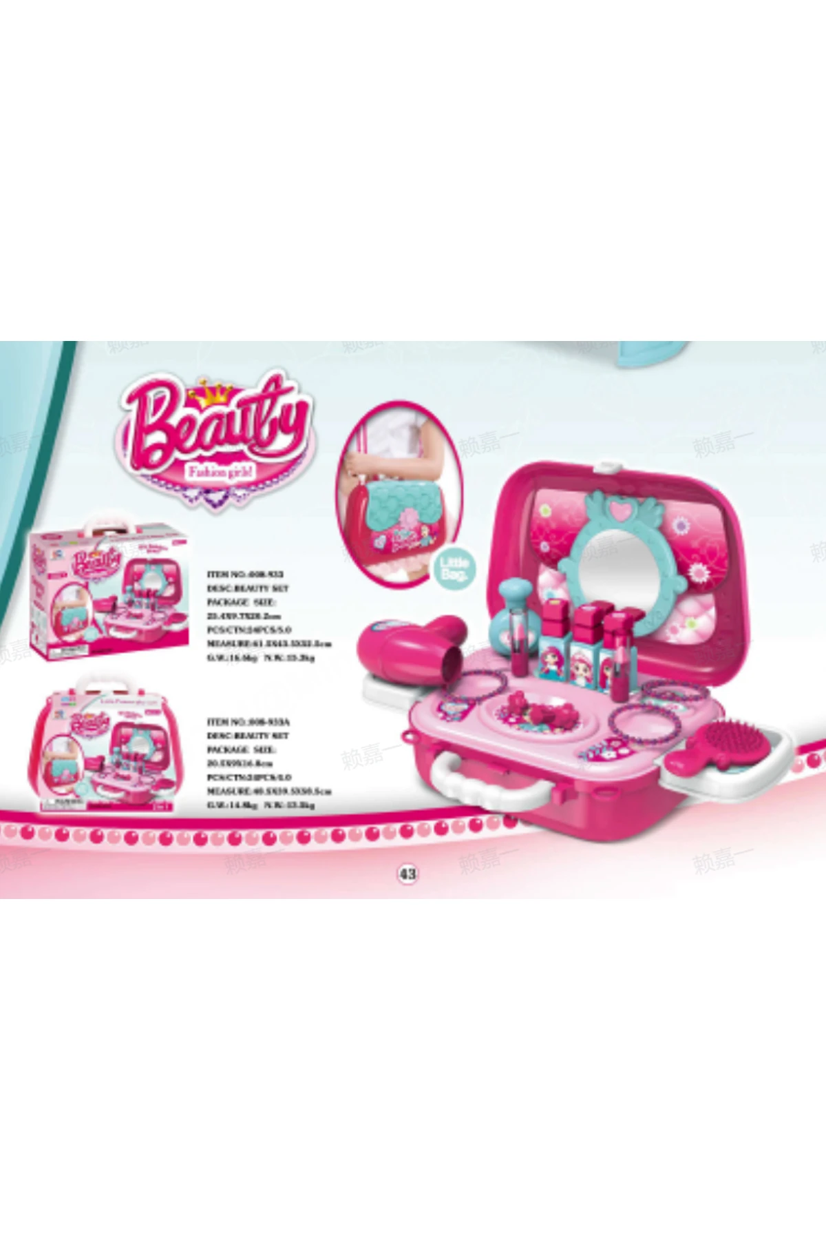 Çantalı Evcilik Oyunu (Kıyafet ve Makyaj Seti)