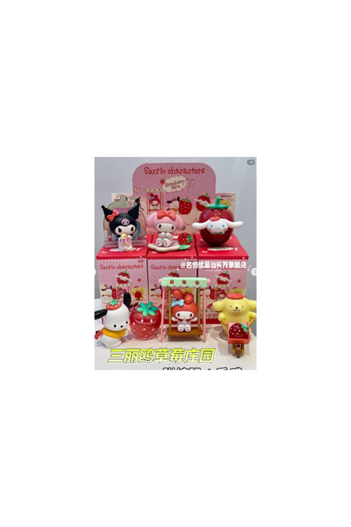 Sanrio Lisanslı Çilek Tarlası Serisi Sürpriz Figürlü Kutu Blind Box