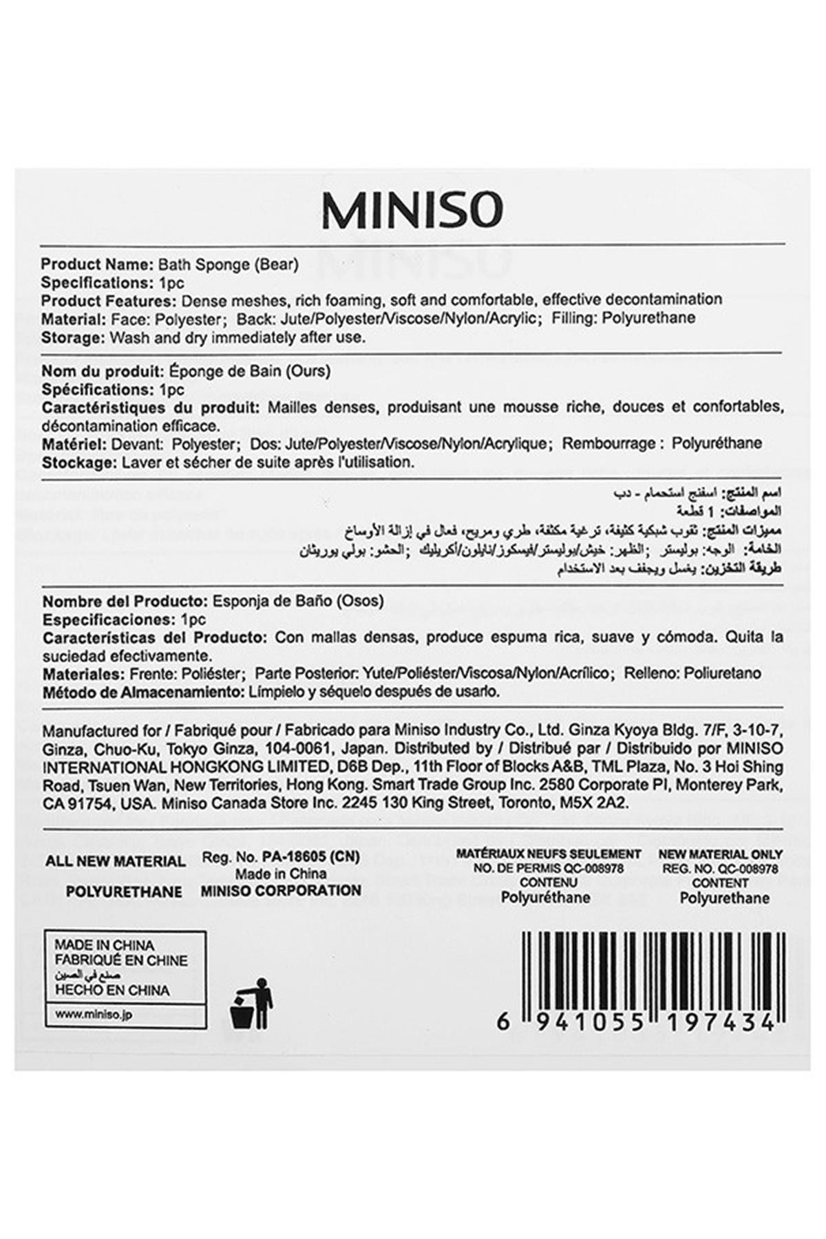 Miniso