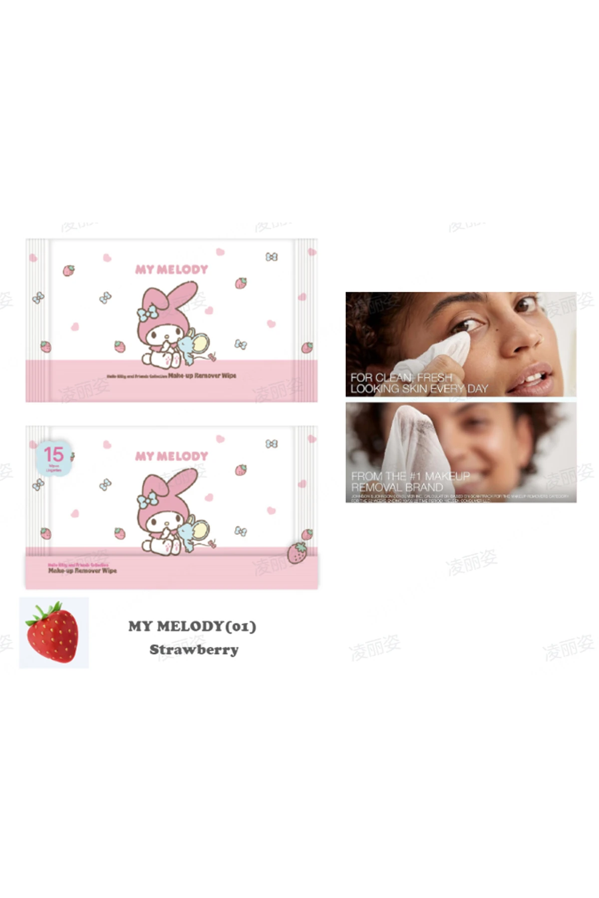 Sanrio Lisanslı My Melody Yüz Temizleme Mendilleri (Çilek)
