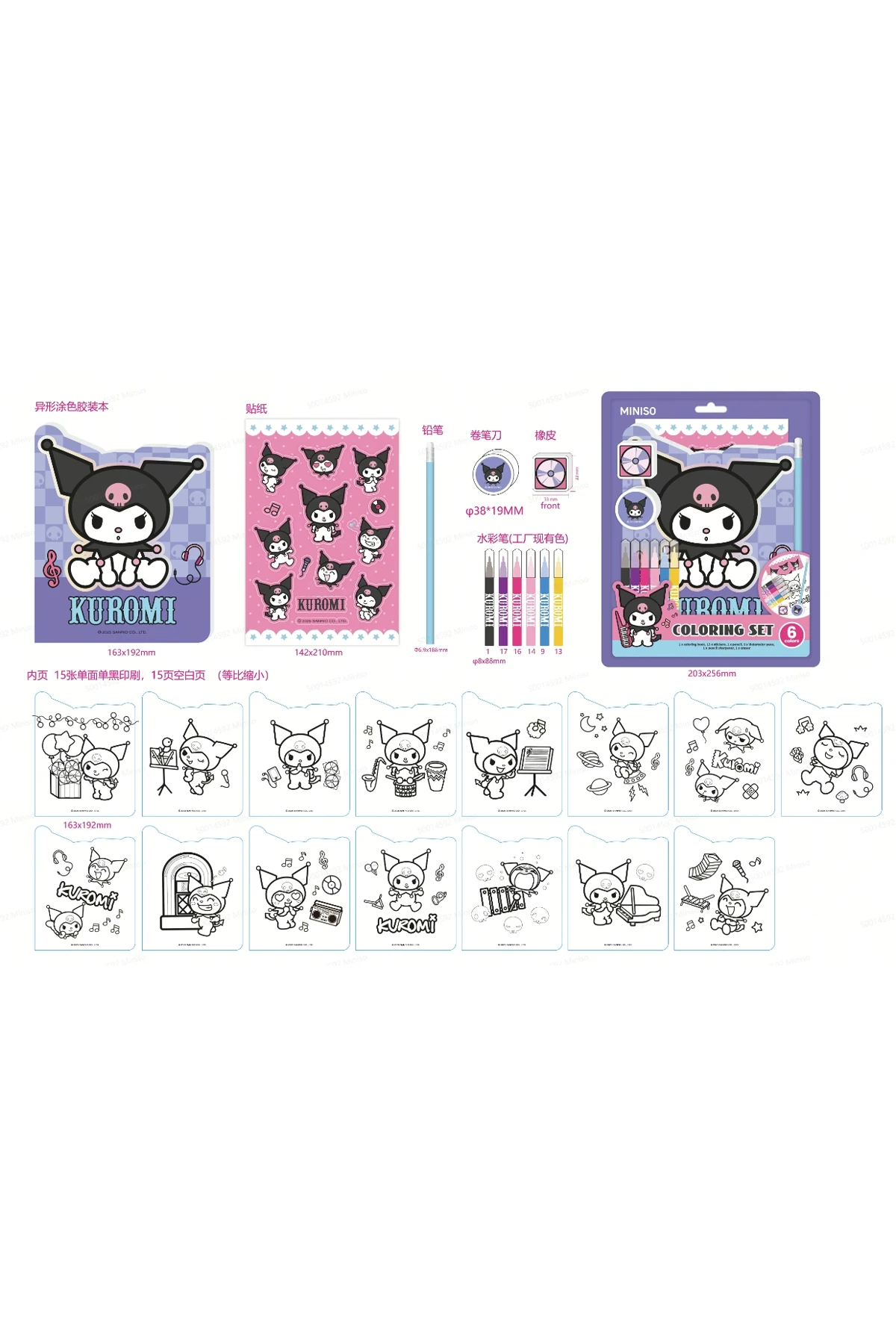Sanrio Lisanslı Kuromi Renkli Boyama Kitabı Seti