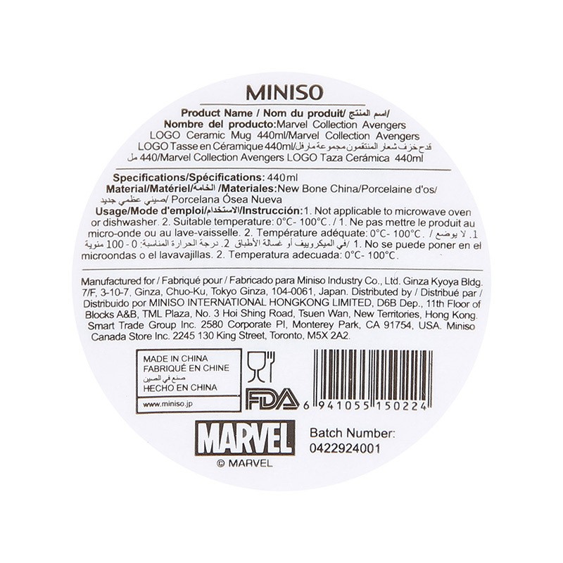 Marvel Özel Koleksiyon Avengers Logo Seramik Kupa 440ml