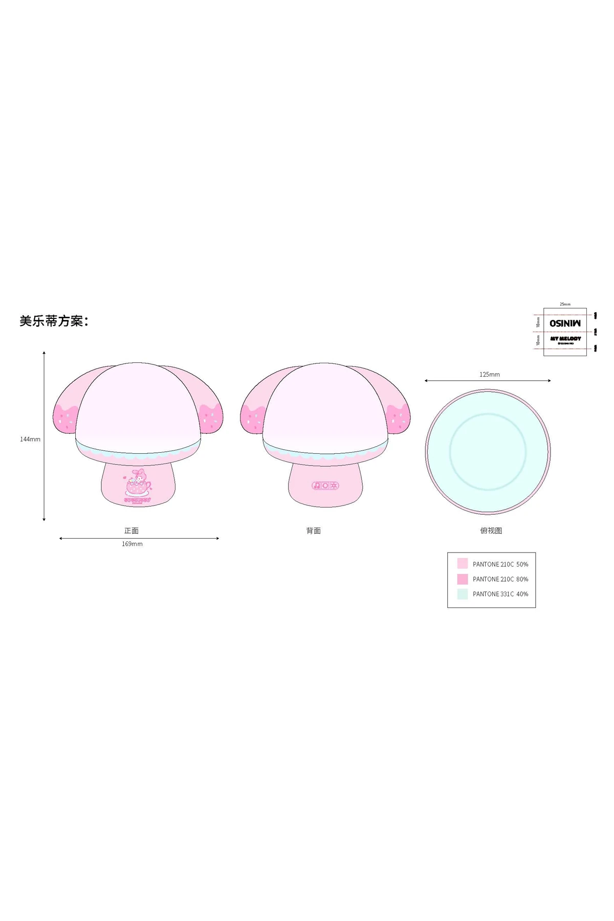 Sanrio Lisanslı My Melody Yıldızlı Gökyüzü Serisi Projeksiyon Lambası