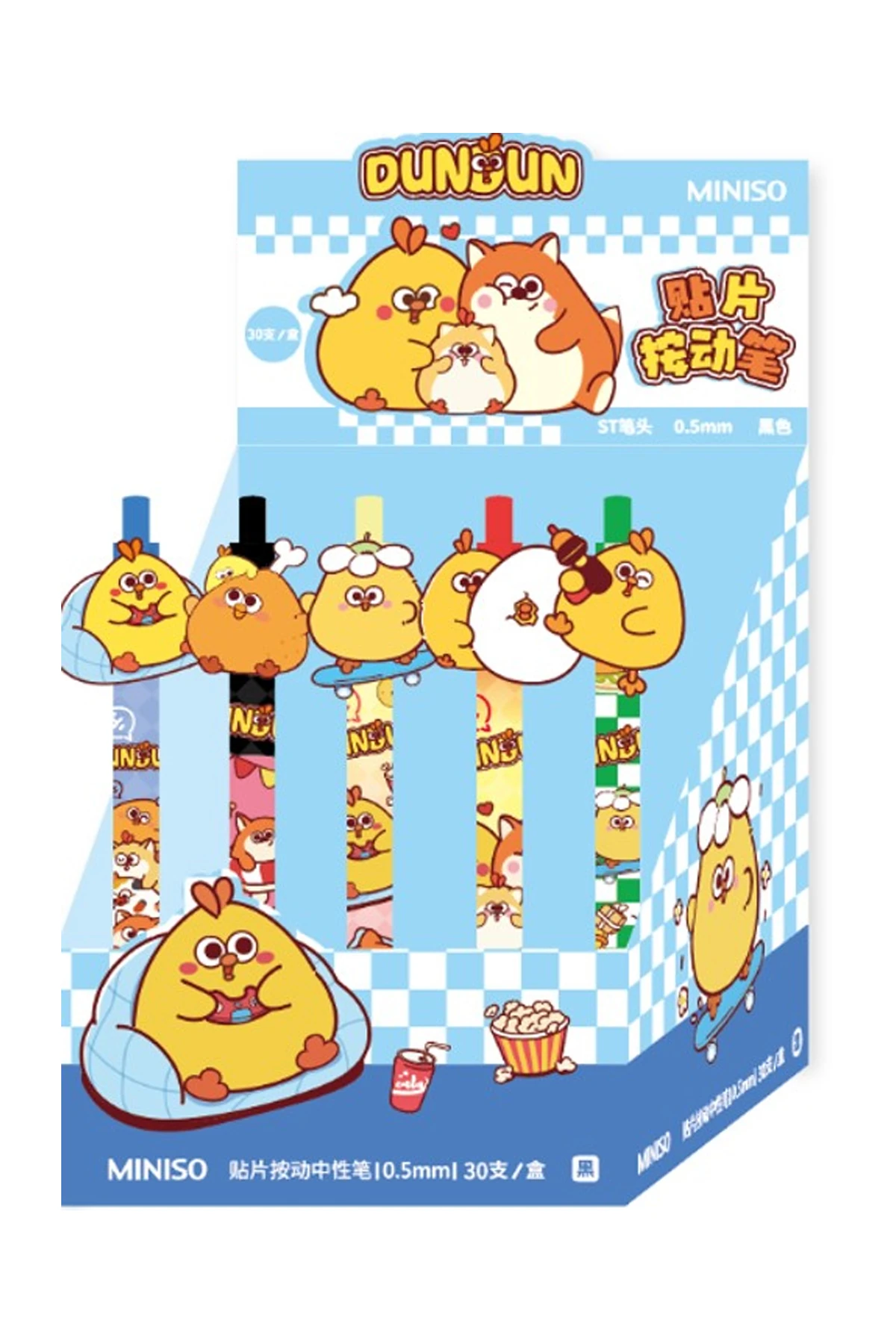 Dundun Metaverse Serisi Akrilik Figürlü Jel Kalem (0.5 mm)