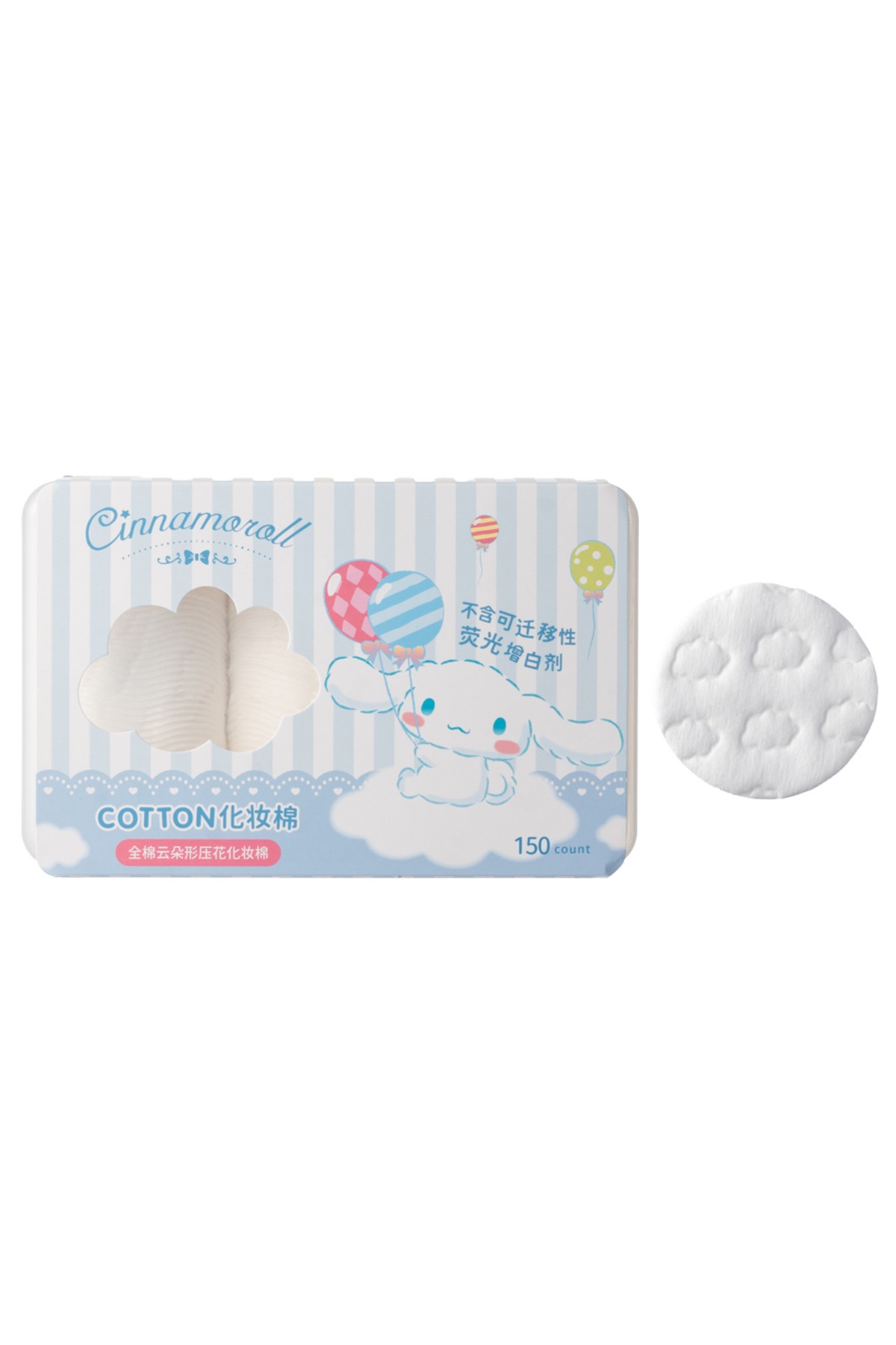 Sanrio Lisanslı Cinnamoroll Bulut Desenli Makyaj Temizleme Pamuğu