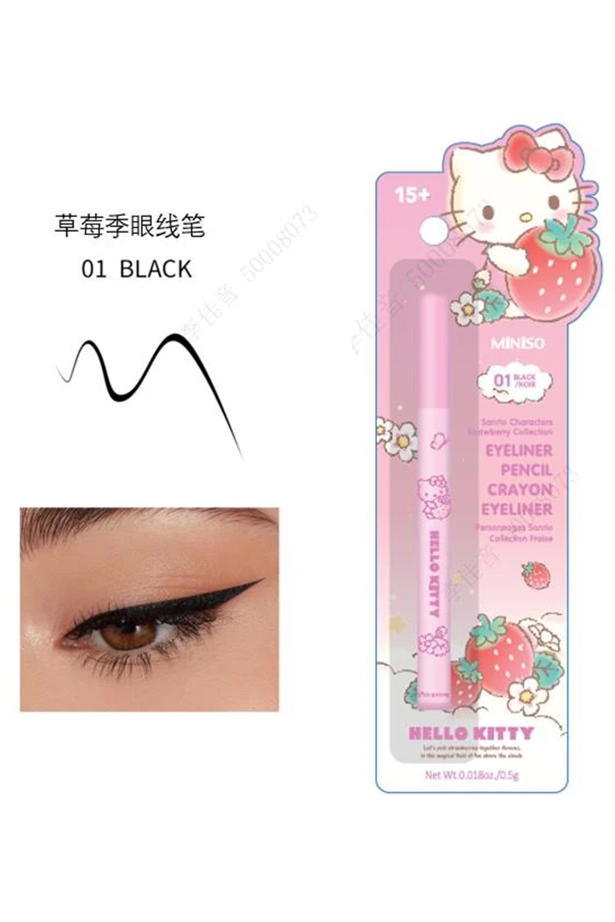 Sanrio Lisanslı Hello Kitty Eyeliner - Siyah