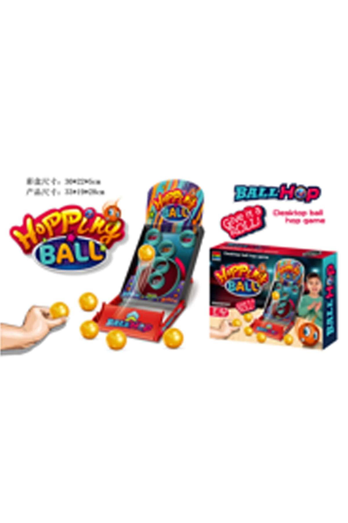 Zıplayan Top Denge Oyunu