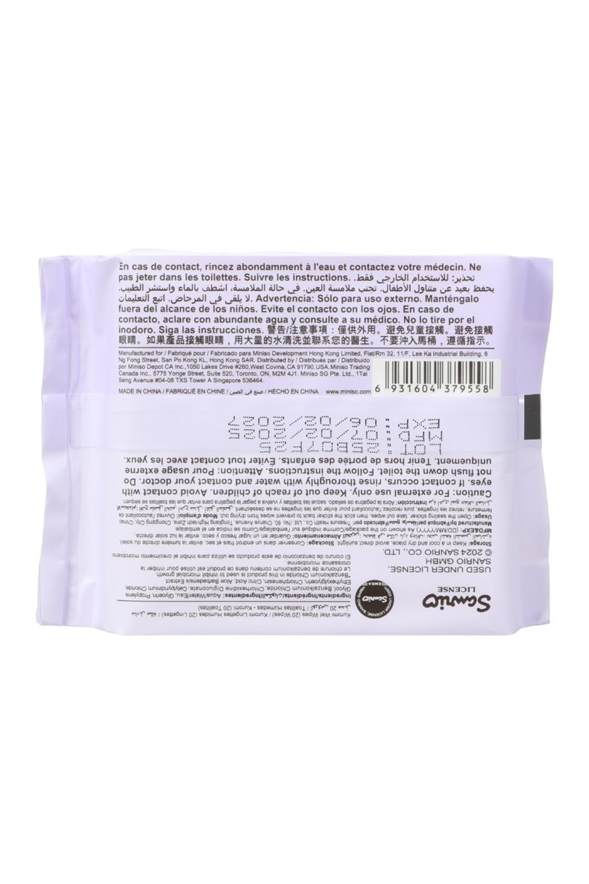 Sanrio Lisanslı Kuromi Islak Mendil (20 Mendil)