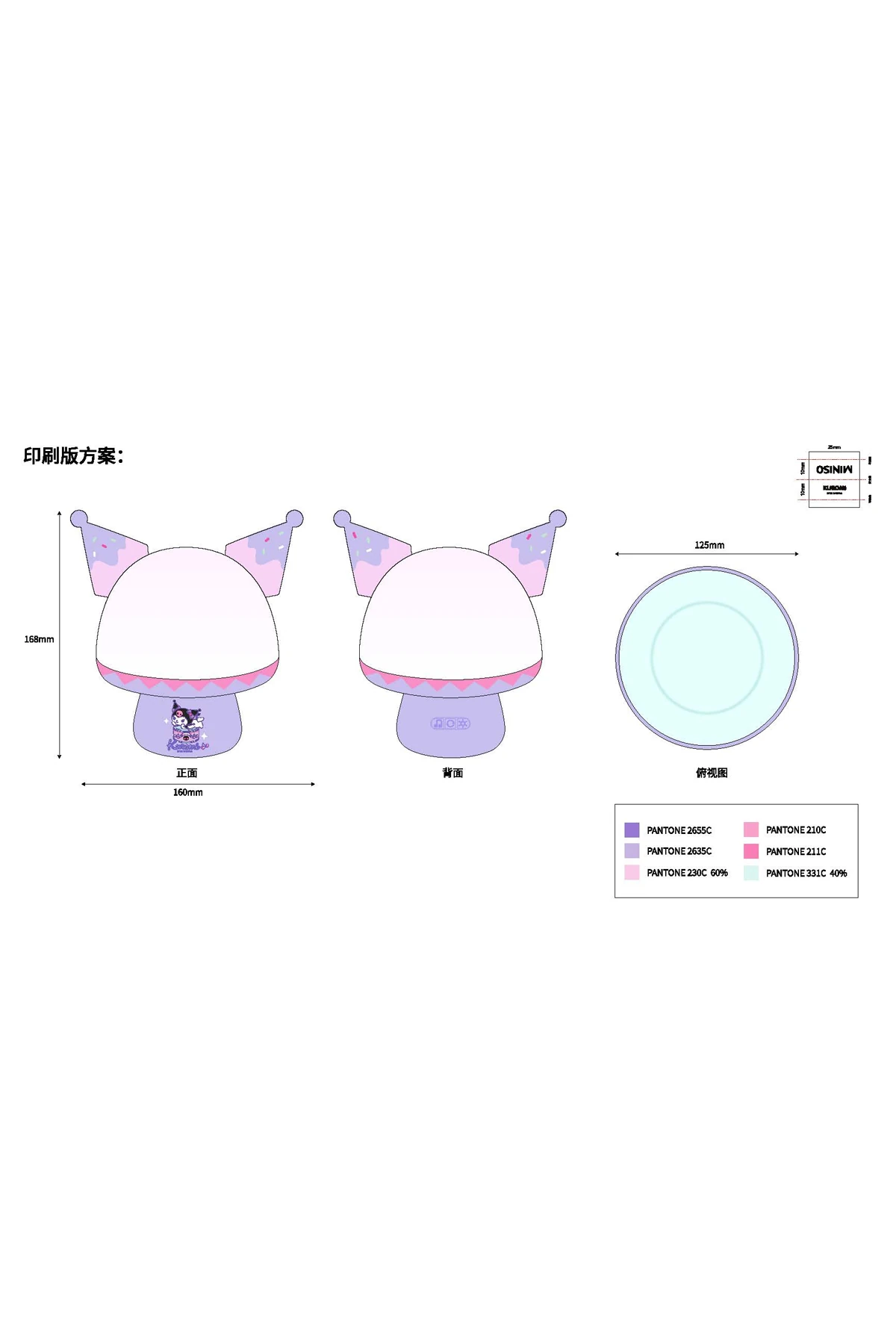 Sanrio Lisanslı KuromiYıldızlı Gökyüzü Alemi Serisi Projeksiyon Lamba