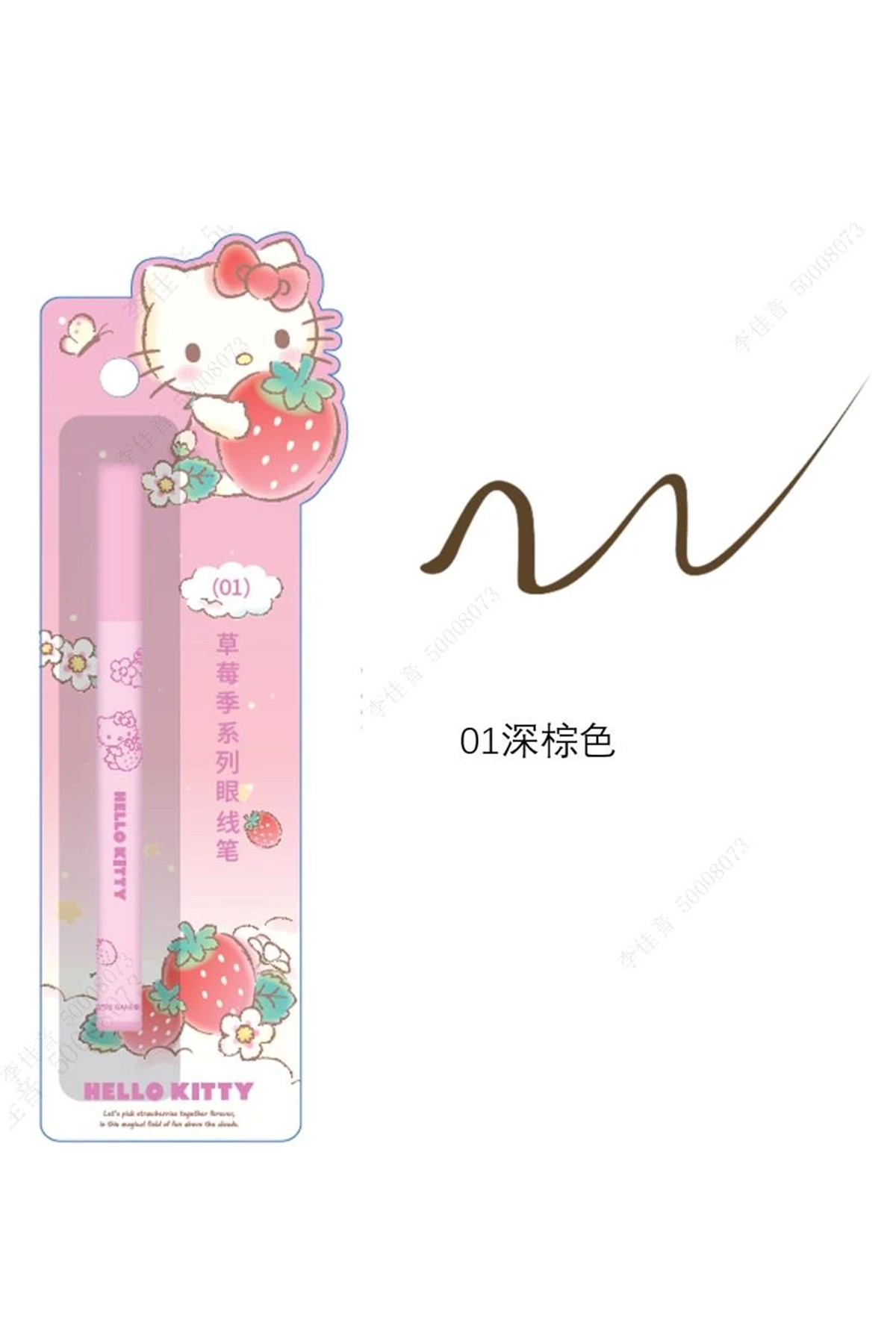 Sanrio Lisanslı Hello Kitty Eyeliner - Siyah