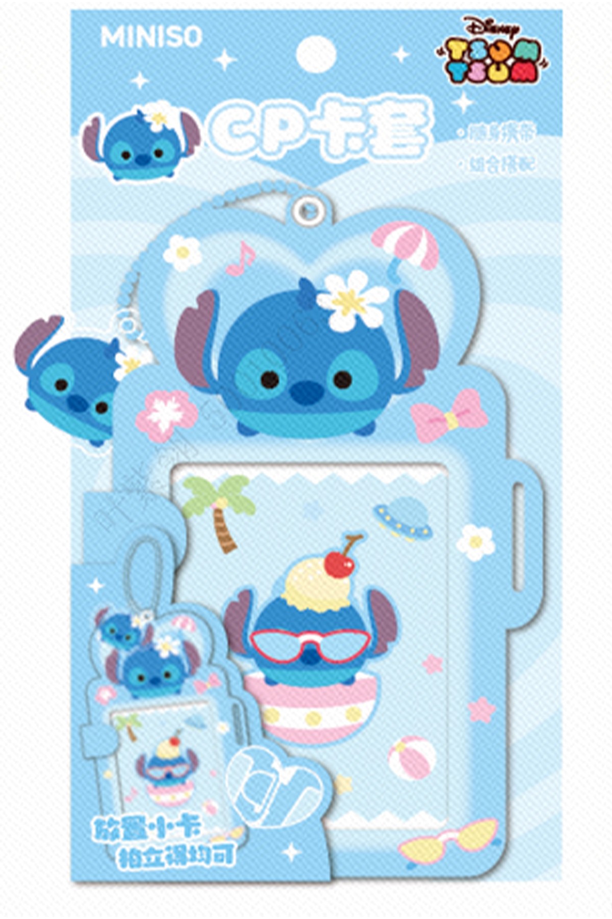 Disney Tsum Tsum Lisanslı Kartlık (Stitch)