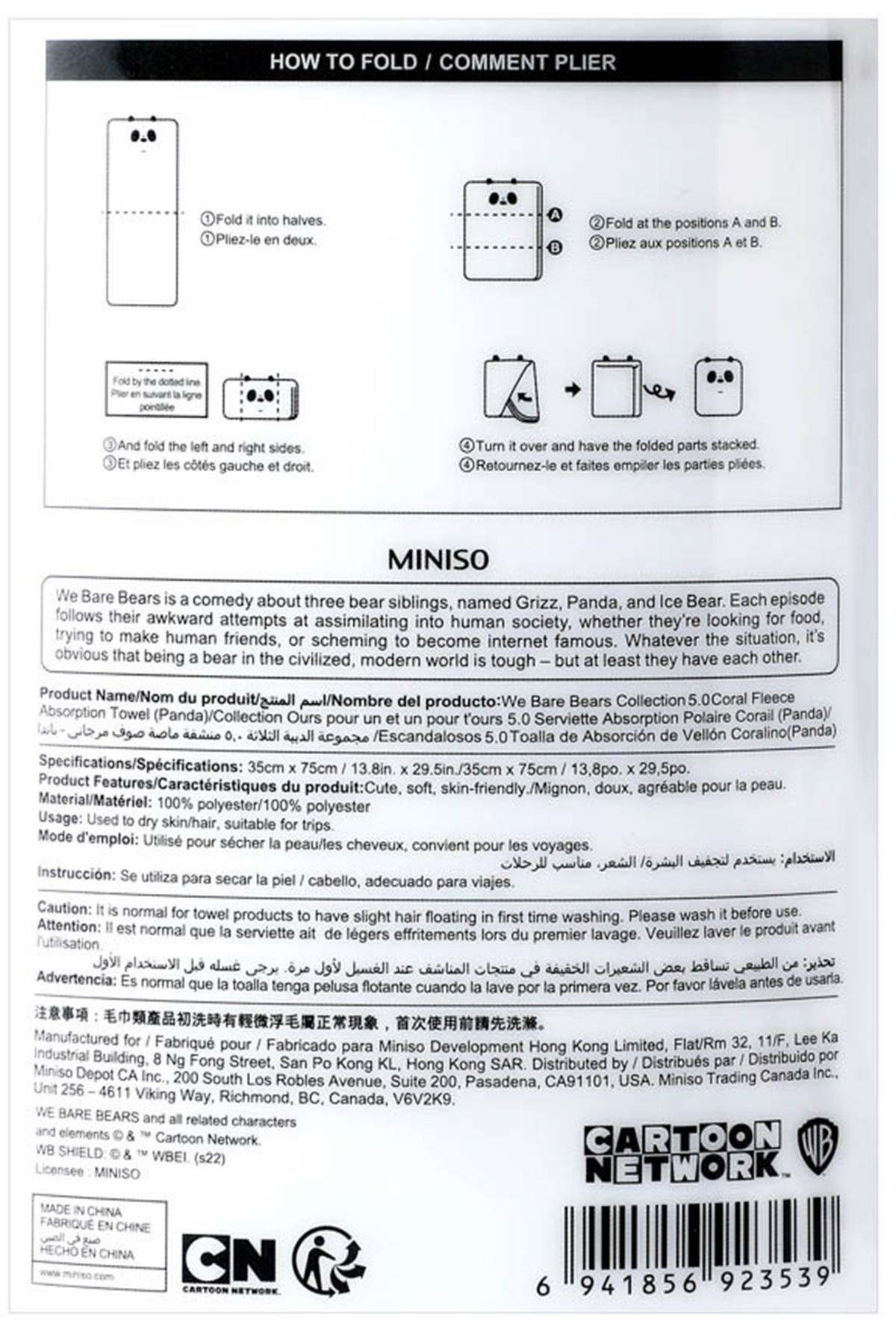 Miniso