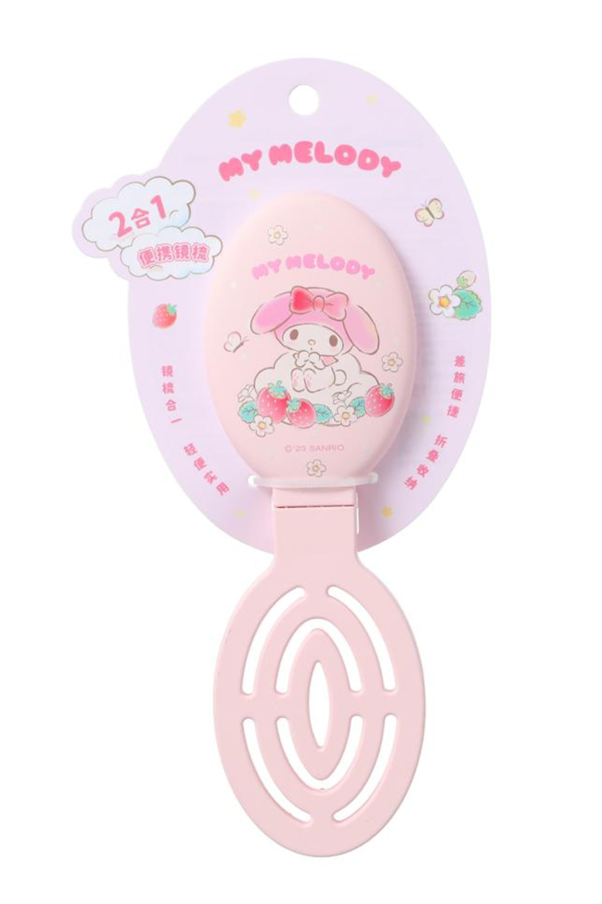 Sanrio Lisanslı Çilek Kız Serisi Aynalı Taşınabilir Fırça