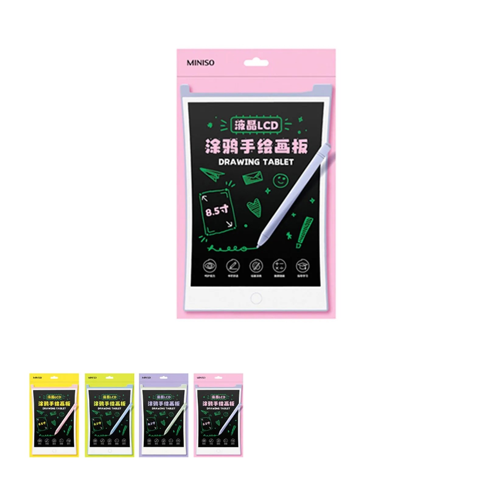 8.5 inç LCD Çizim Tableti